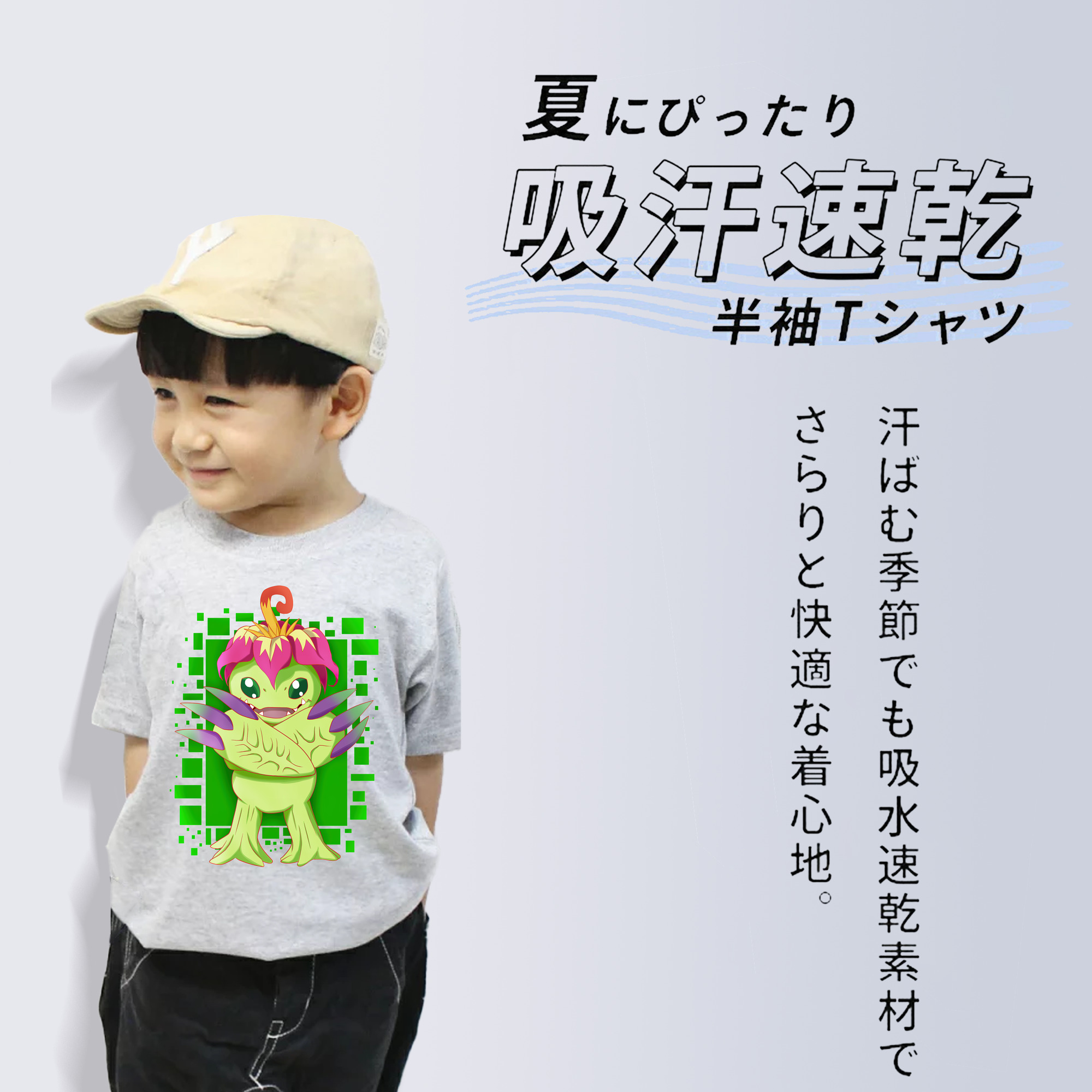 Digimon デジタルモンスター/デジモン 綿100％キッズTシャツ（フロントプリント）