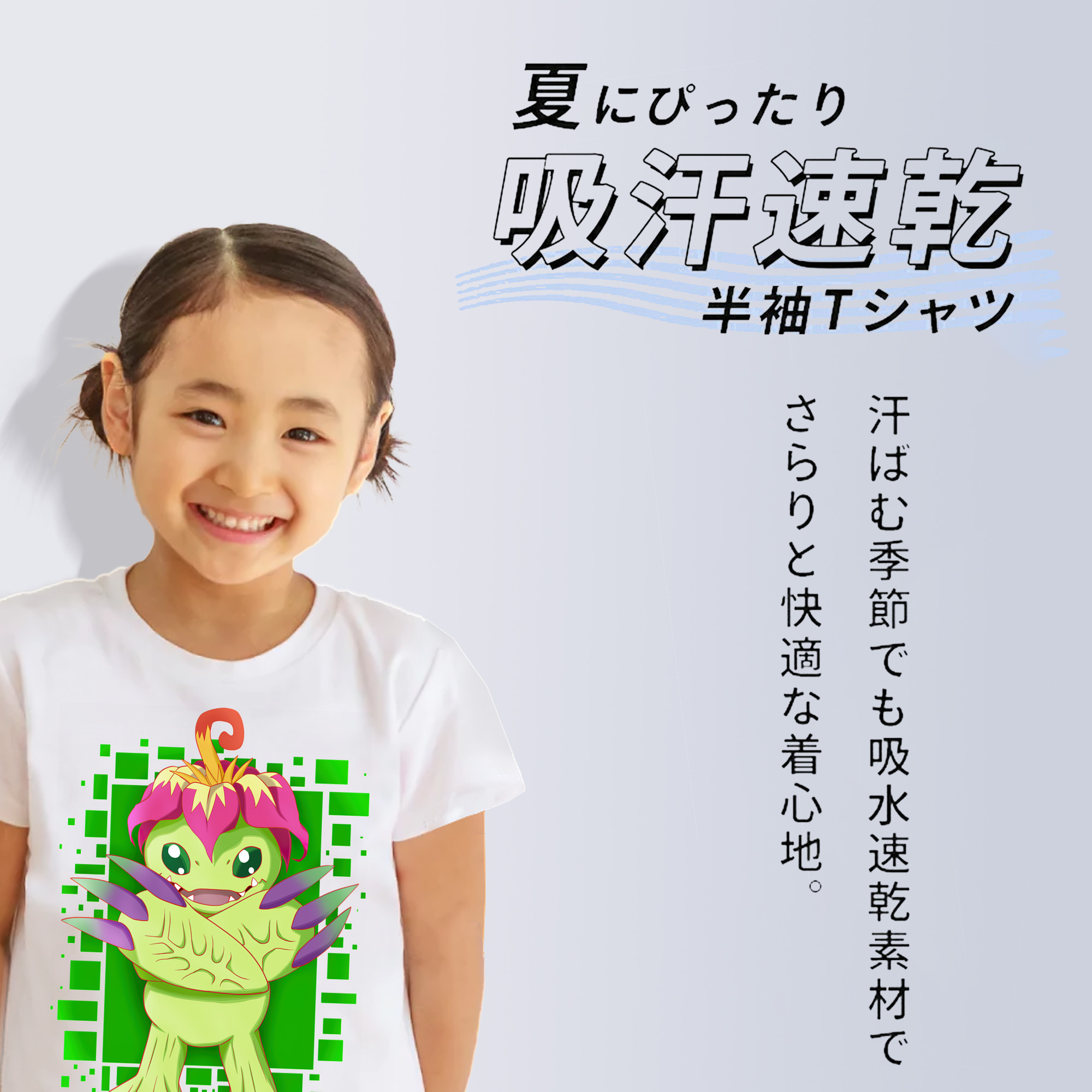 Digimon デジタルモンスター/デジモン 綿100％キッズTシャツ（フロントプリント）