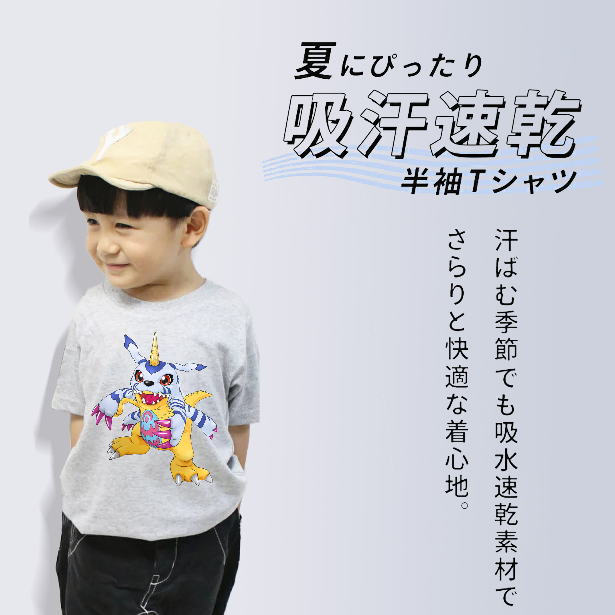 Digimon デジタルモンスター/デジモン 綿100％キッズTシャツ（フロントプリント）