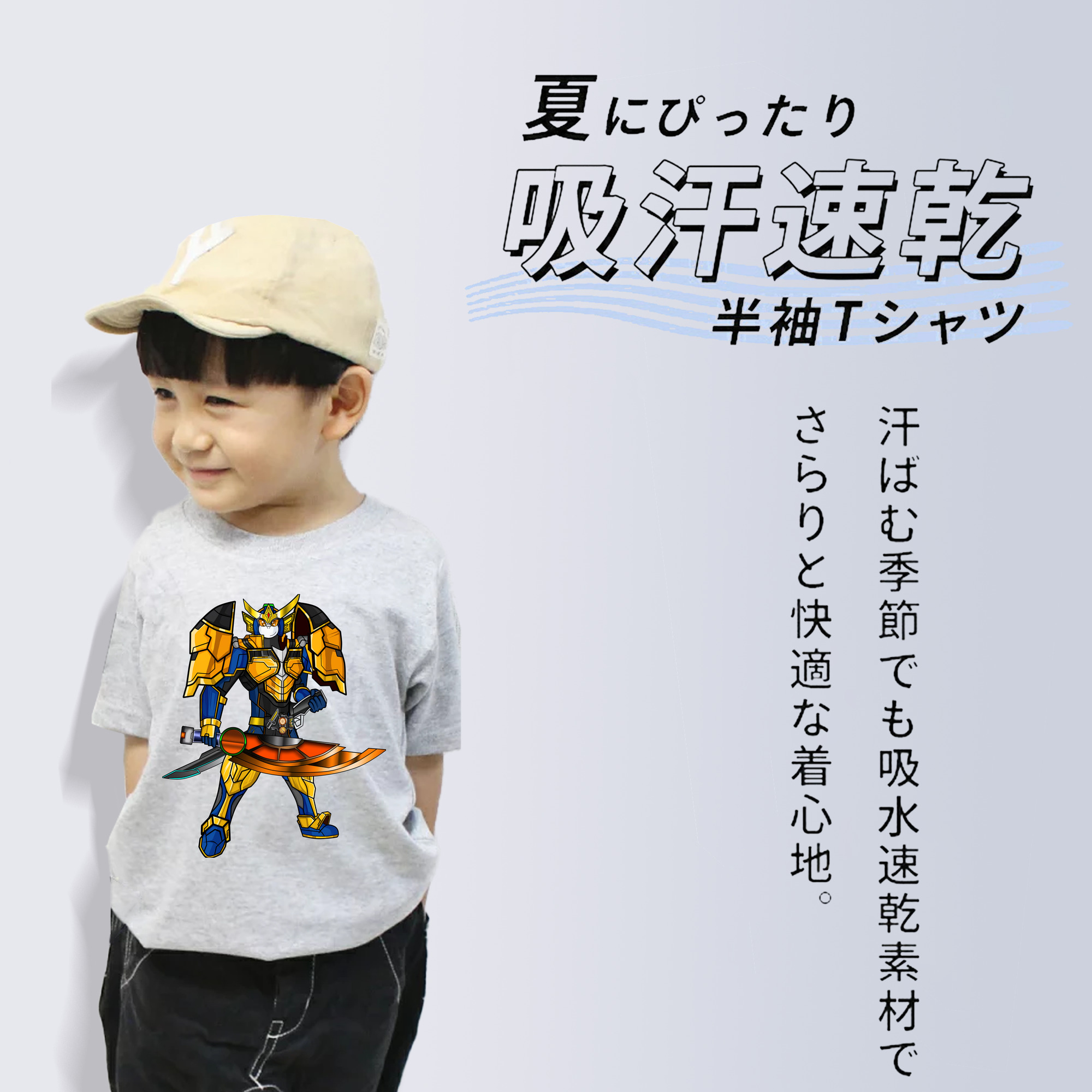 Digimon デジタルモンスター/デジモン 綿100％キッズTシャツ（フロントプリント）
