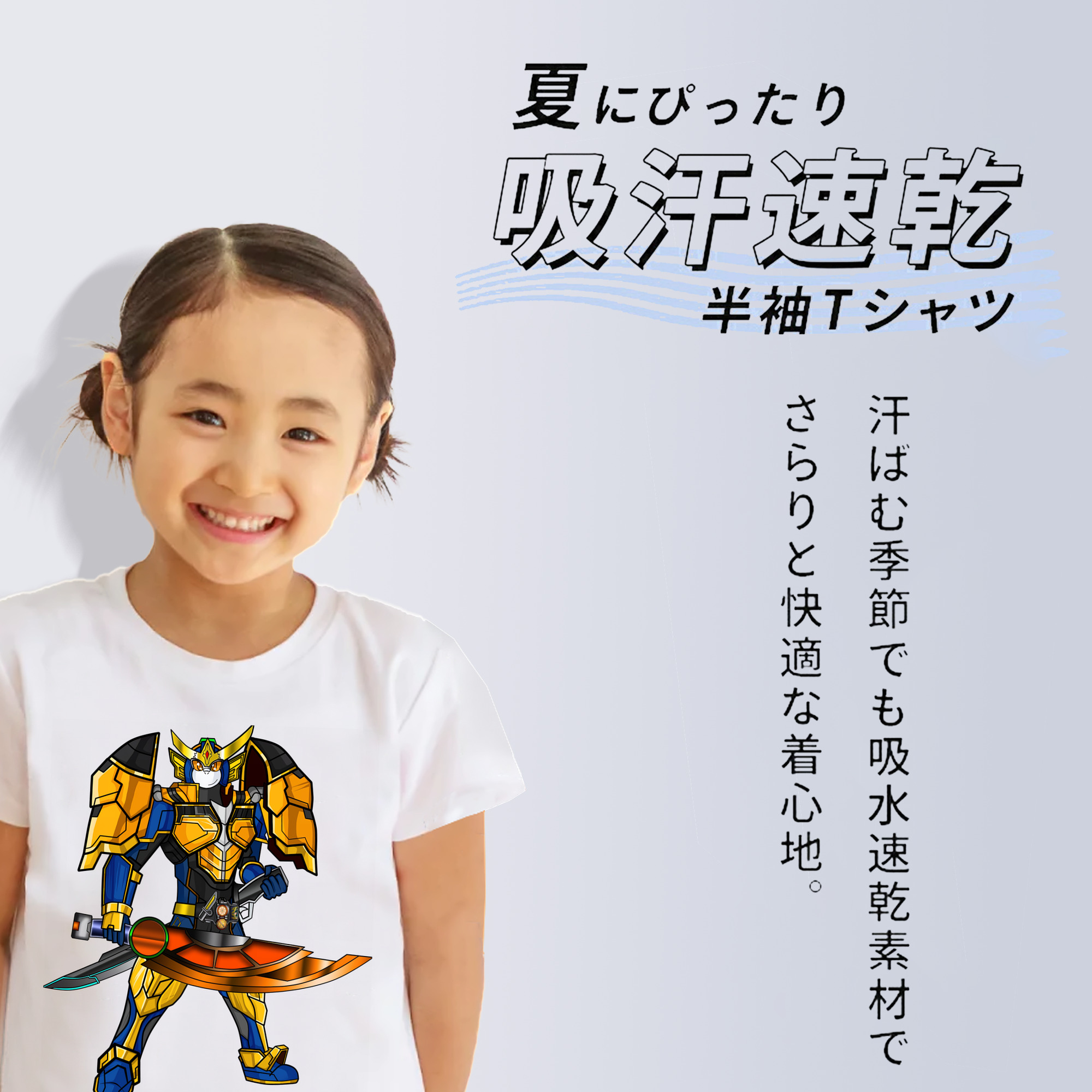 Digimon デジタルモンスター/デジモン 綿100％キッズTシャツ（フロントプリント）