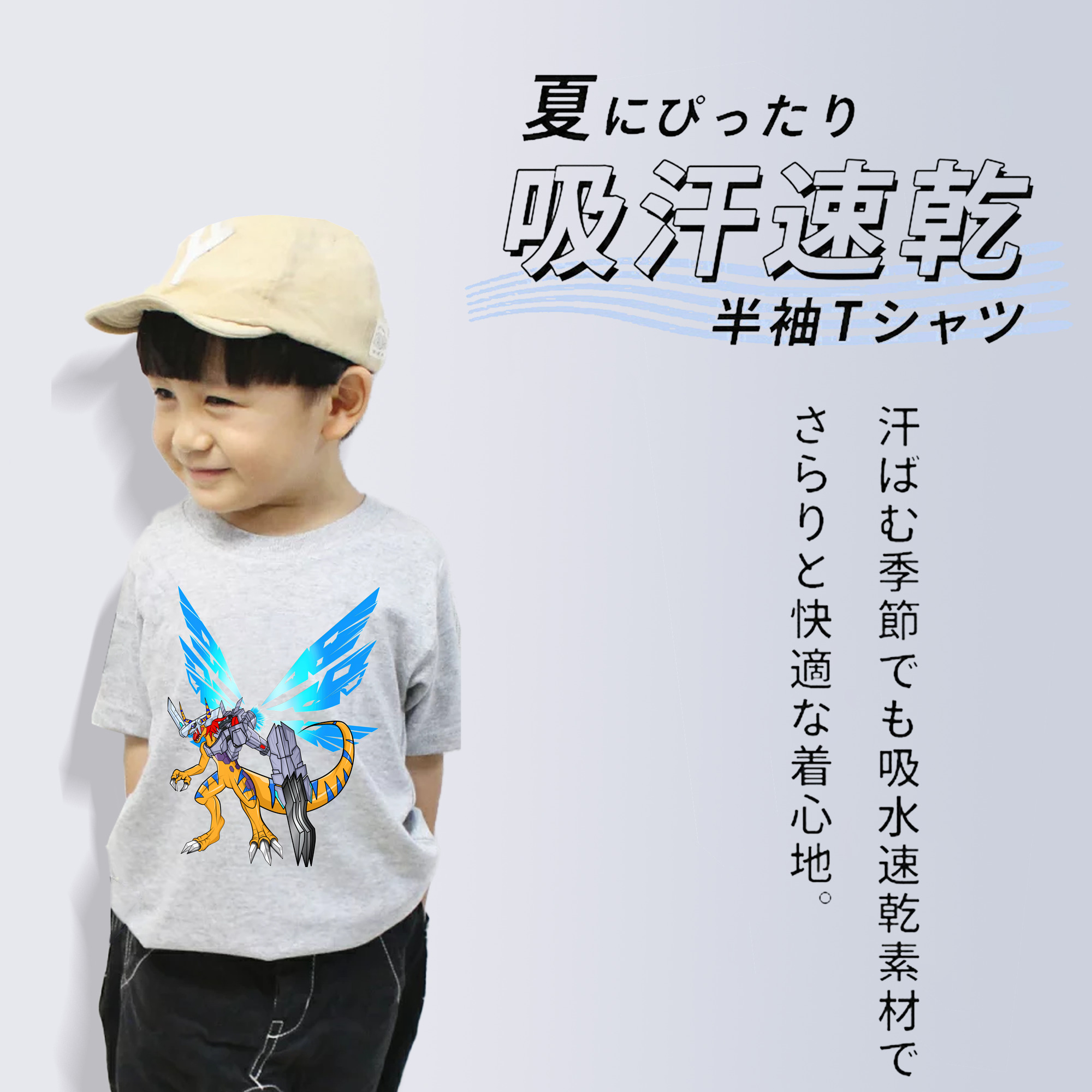 Digimon デジタルモンスター/デジモン 綿100％キッズTシャツ（フロントプリント）