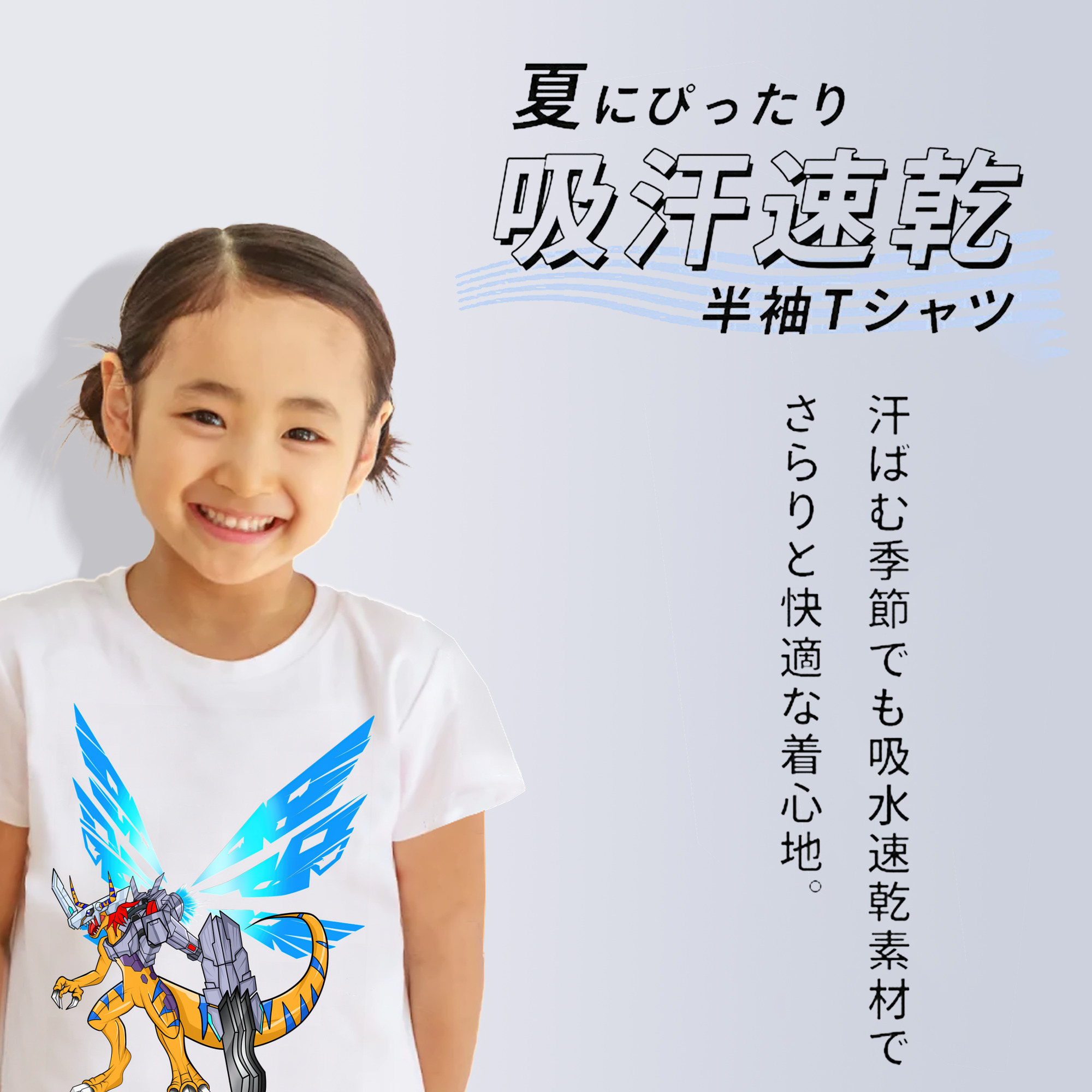 Digimon デジタルモンスター/デジモン 綿100％キッズTシャツ（フロントプリント）
