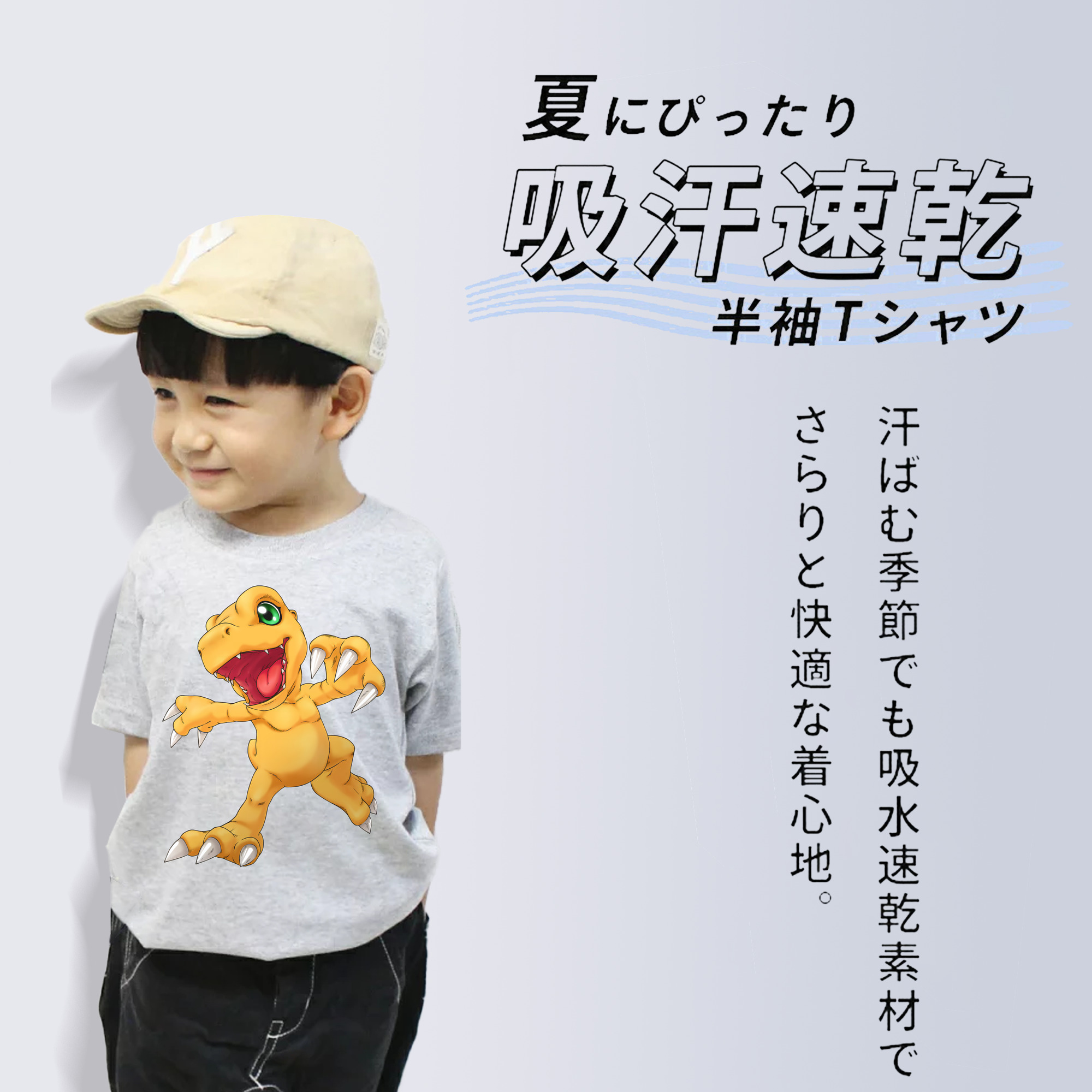 Digimon デジタルモンスター/デジモン 綿100％キッズTシャツ（フロントプリント）