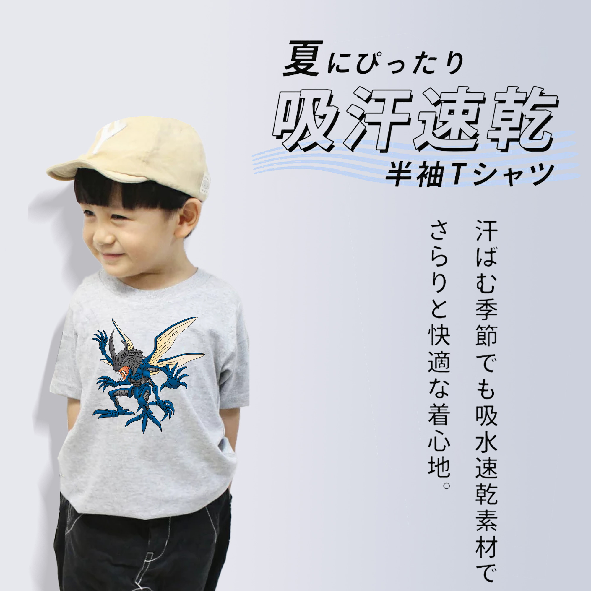 Digimon デジタルモンスター/デジモン 綿100％キッズTシャツ（フロントプリント）
