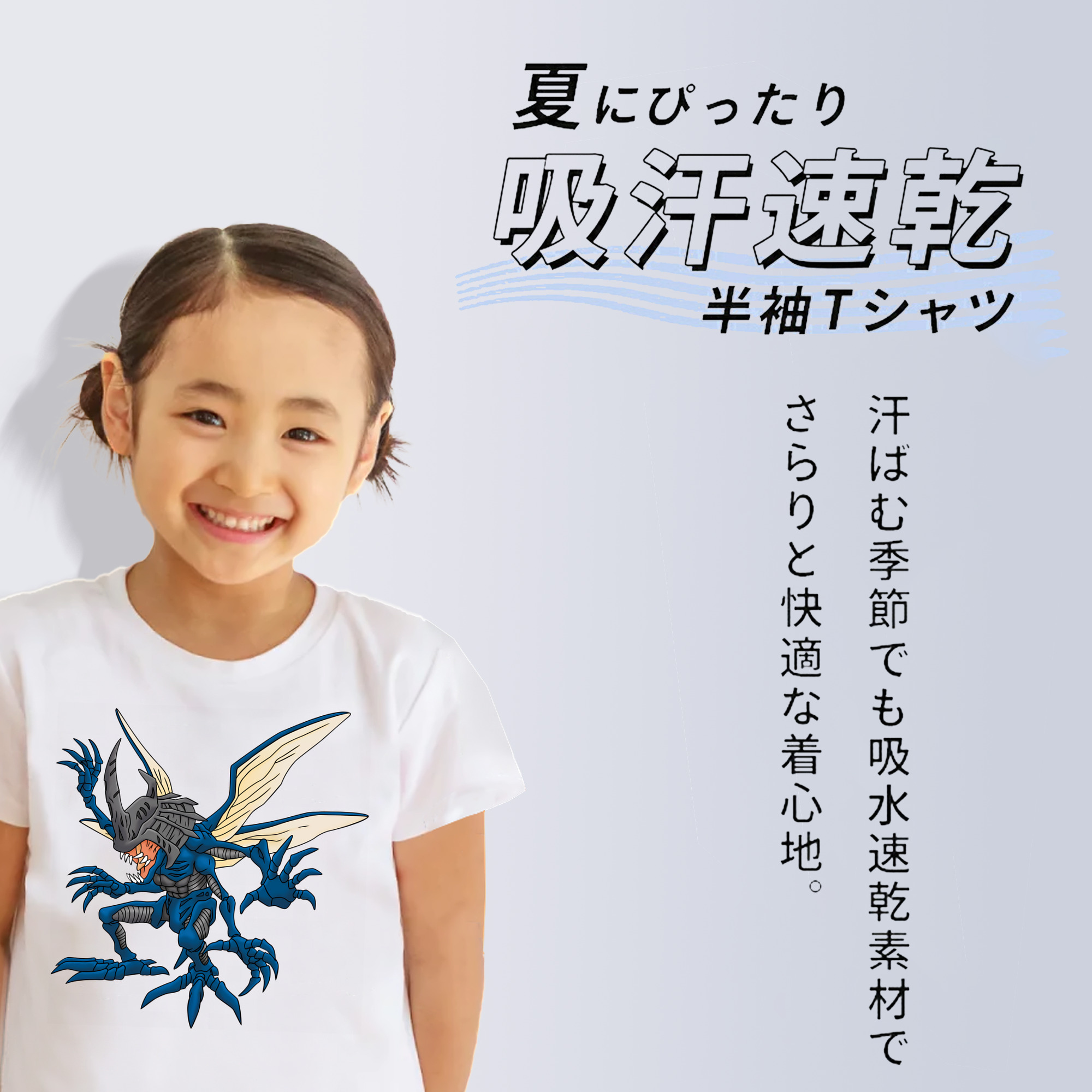 Digimon デジタルモンスター/デジモン 綿100％キッズTシャツ（フロントプリント）