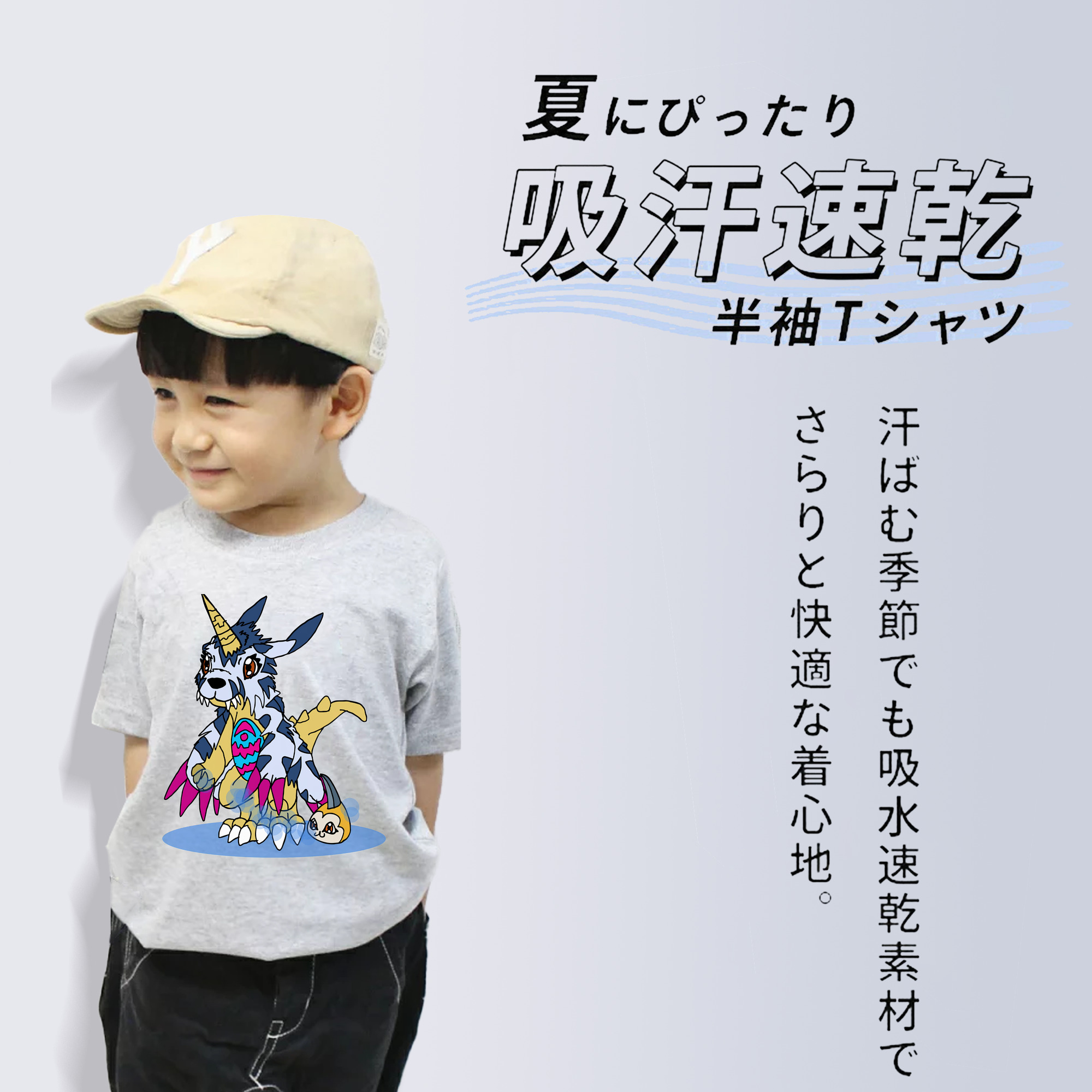 Digimon デジタルモンスター/デジモン 綿100％キッズTシャツ（フロントプリント）