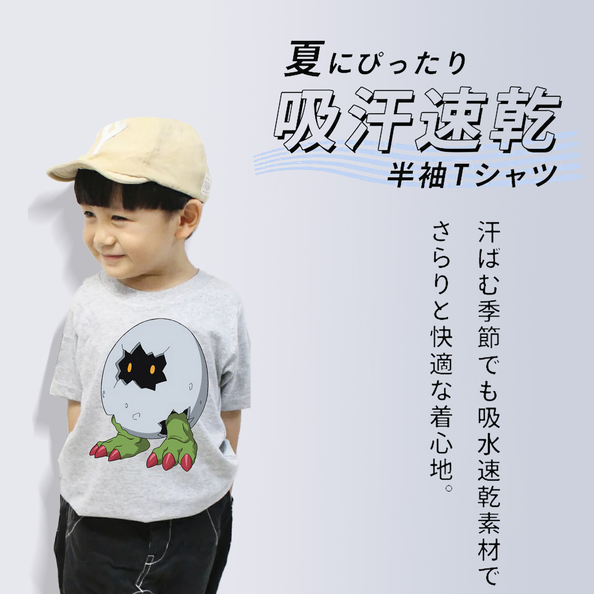Digimon デジタルモンスター/デジモン 綿100％キッズTシャツ（フロントプリント）