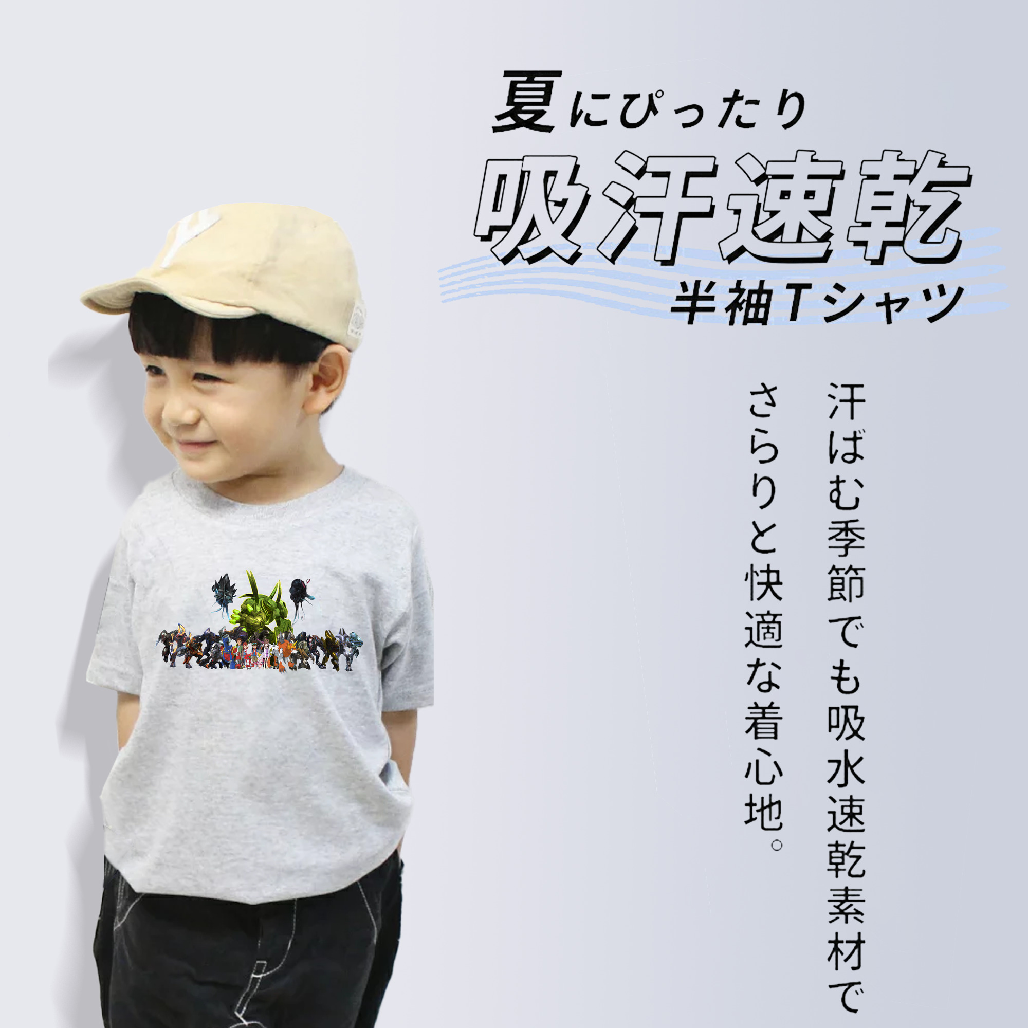 Digimon デジタルモンスター/デジモン 綿100％キッズTシャツ（フロントプリント）