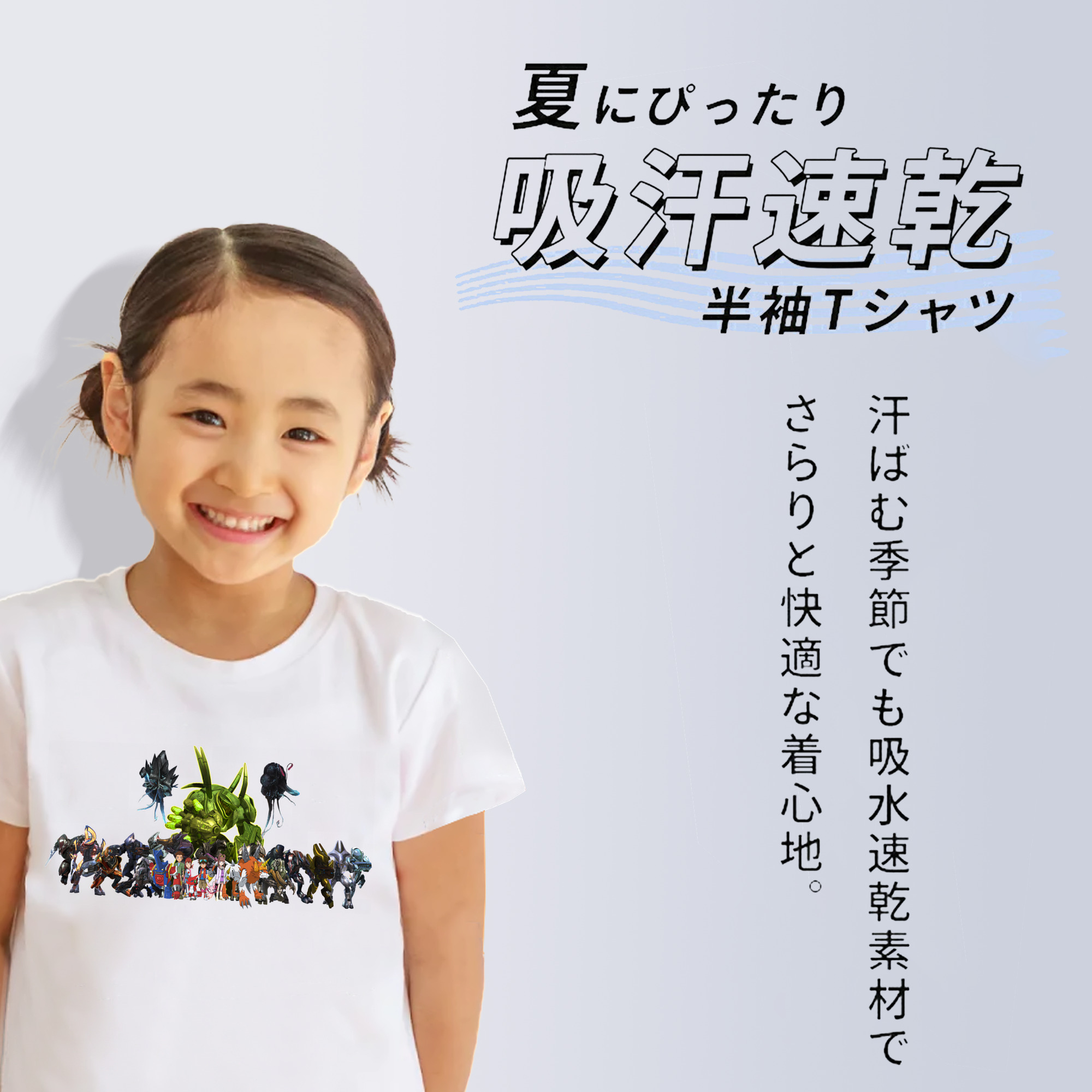 Digimon デジタルモンスター/デジモン 綿100％キッズTシャツ（フロントプリント）