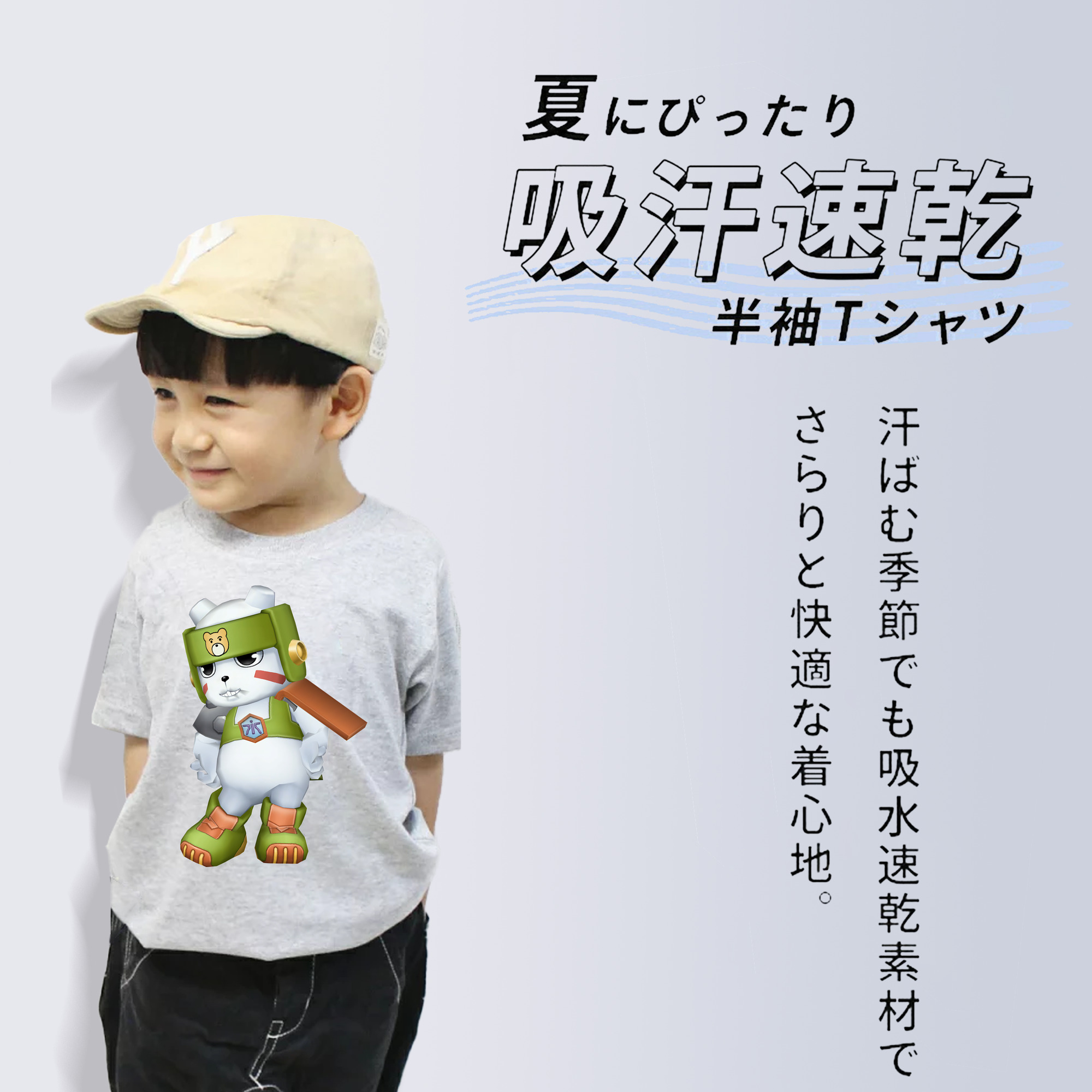 Digimon デジタルモンスター/デジモン 綿100％キッズTシャツ（フロントプリント）