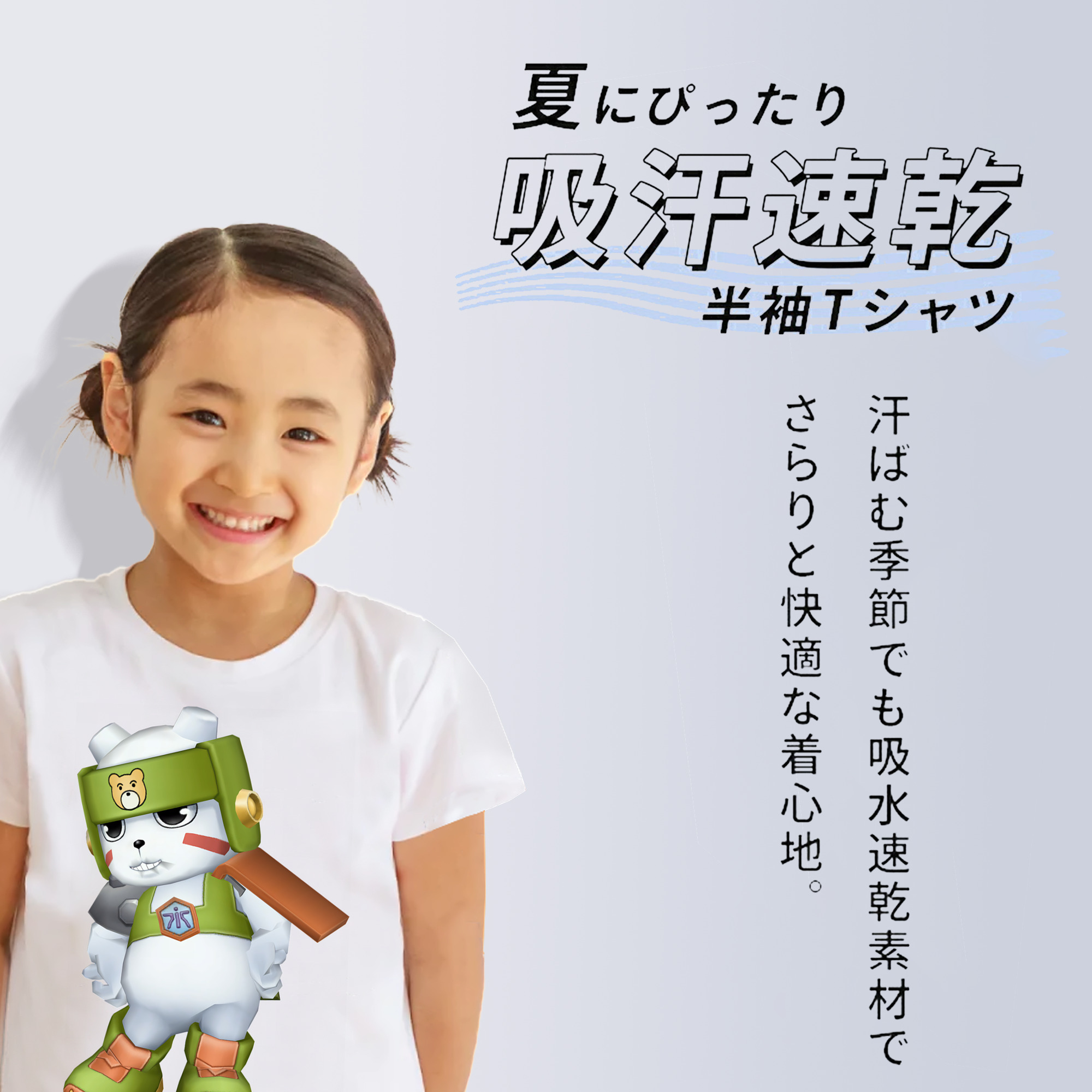 Digimon デジタルモンスター/デジモン 綿100％キッズTシャツ（フロントプリント）