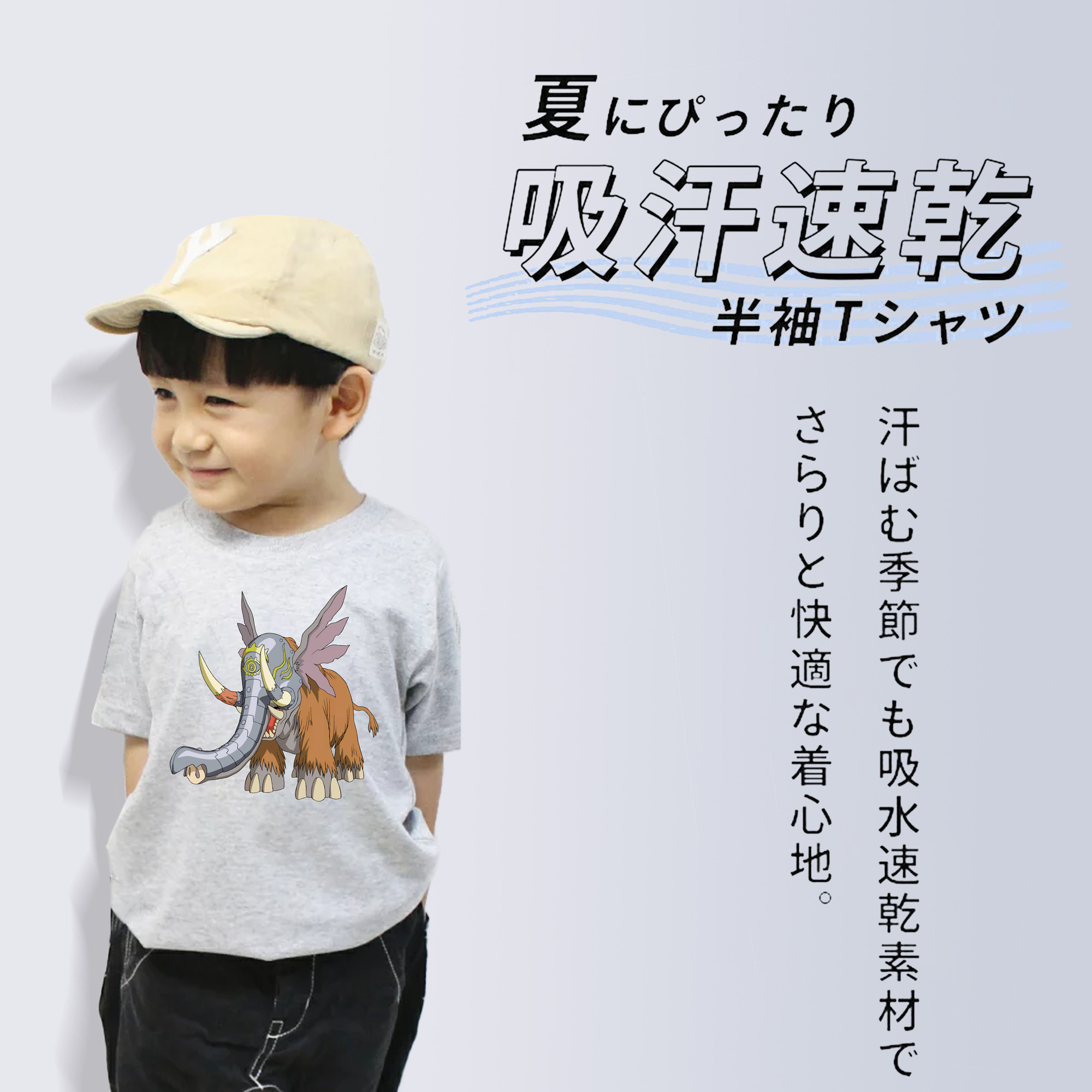 Digimon デジタルモンスター/デジモン 綿100％キッズTシャツ（フロントプリント）