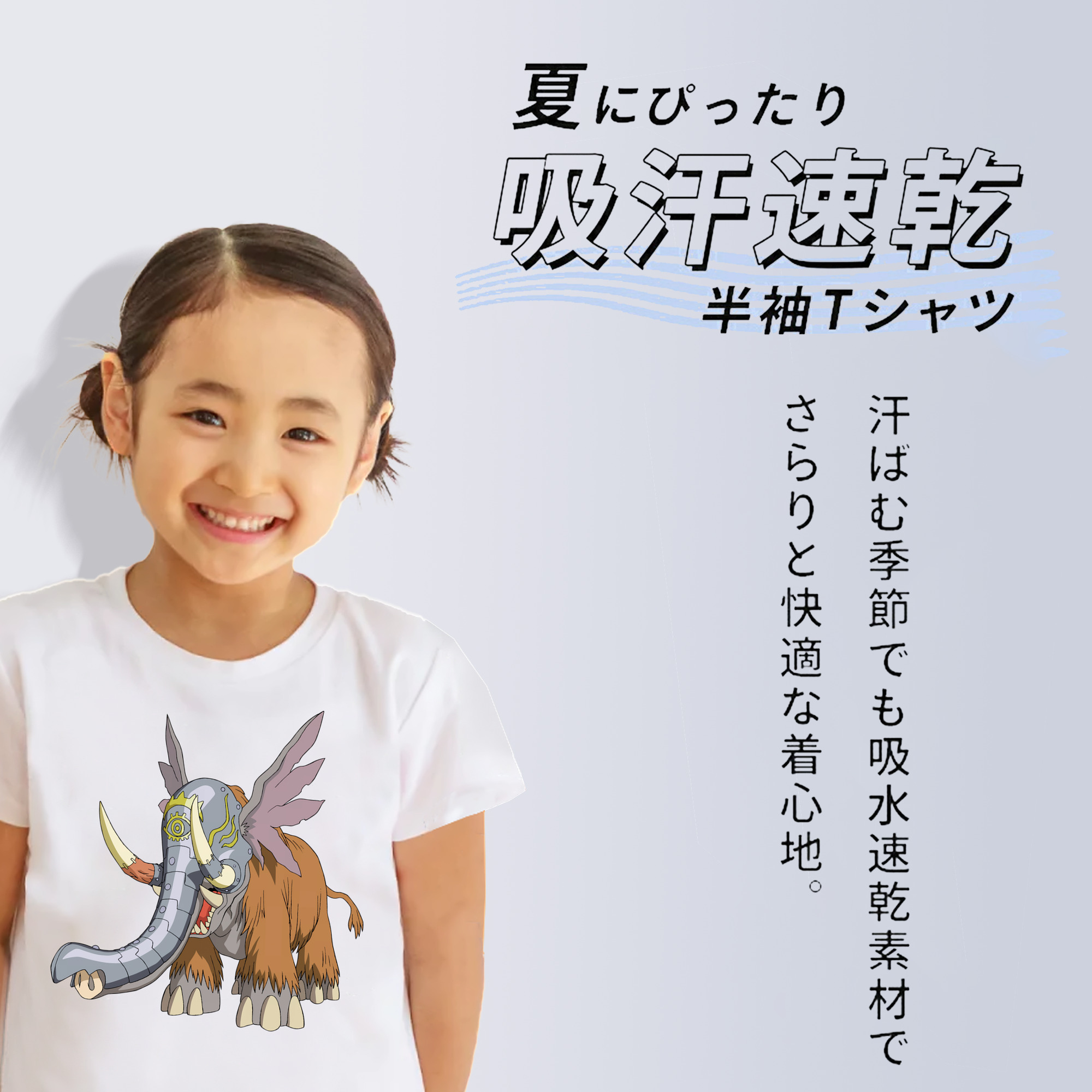 Digimon デジタルモンスター/デジモン 綿100％キッズTシャツ（フロントプリント）