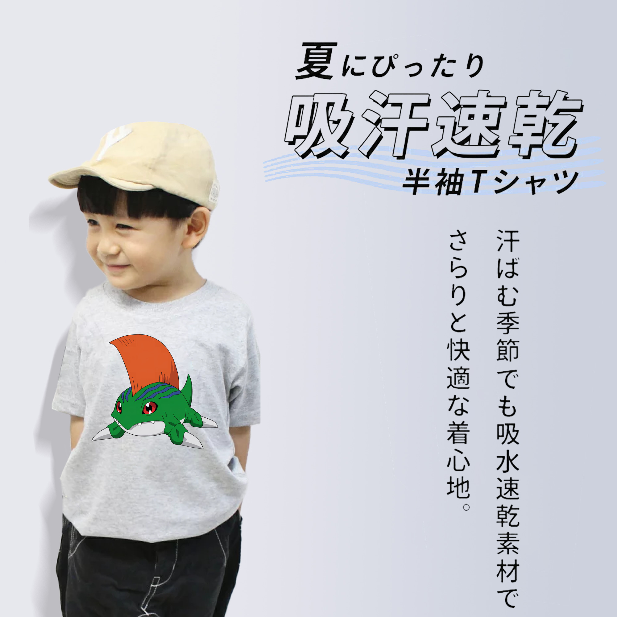Digimon デジタルモンスター/デジモン 綿100％キッズTシャツ（フロントプリント）