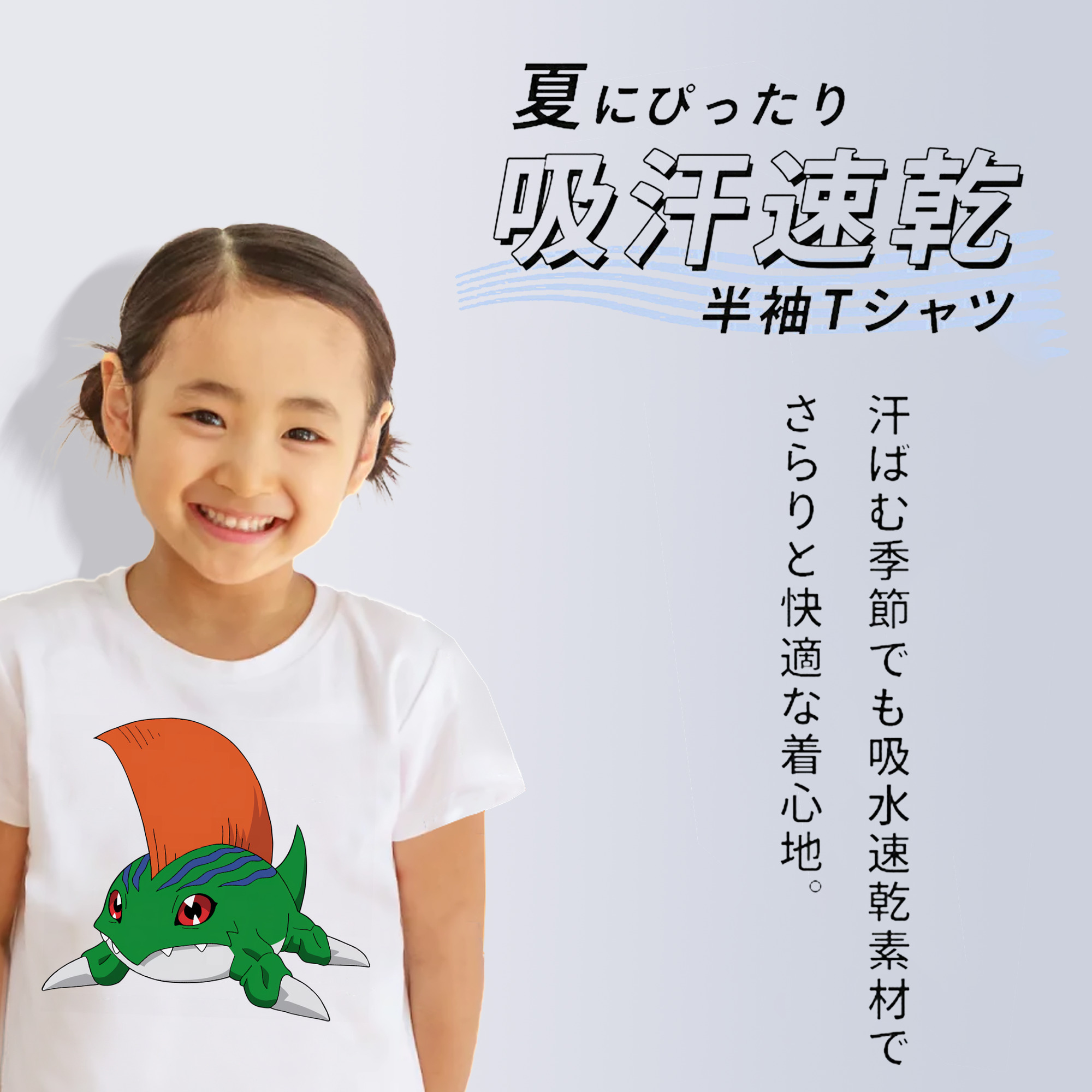 Digimon デジタルモンスター/デジモン 綿100％キッズTシャツ（フロントプリント）