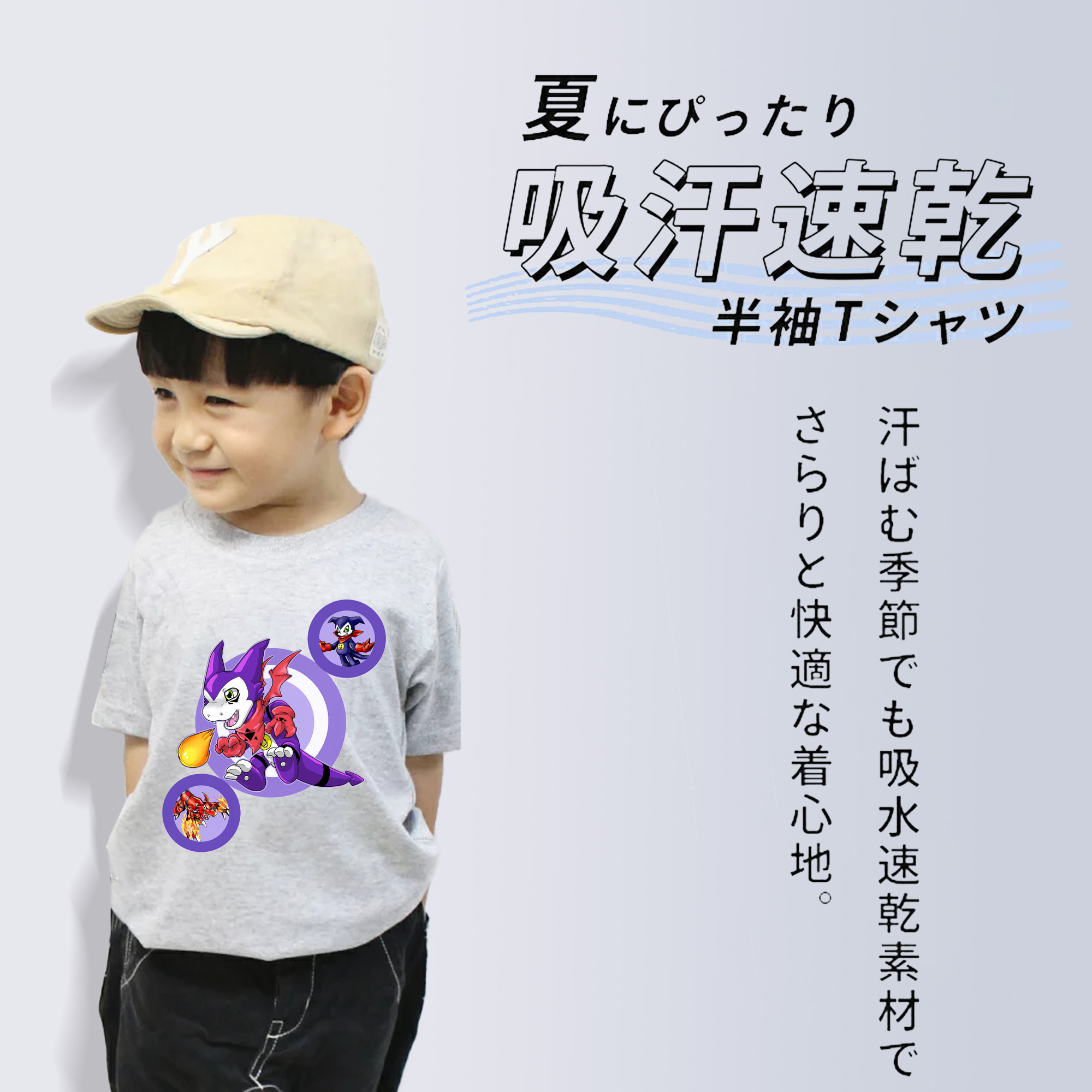 Digimon デジタルモンスター/デジモン 綿100％キッズTシャツ（フロントプリント）