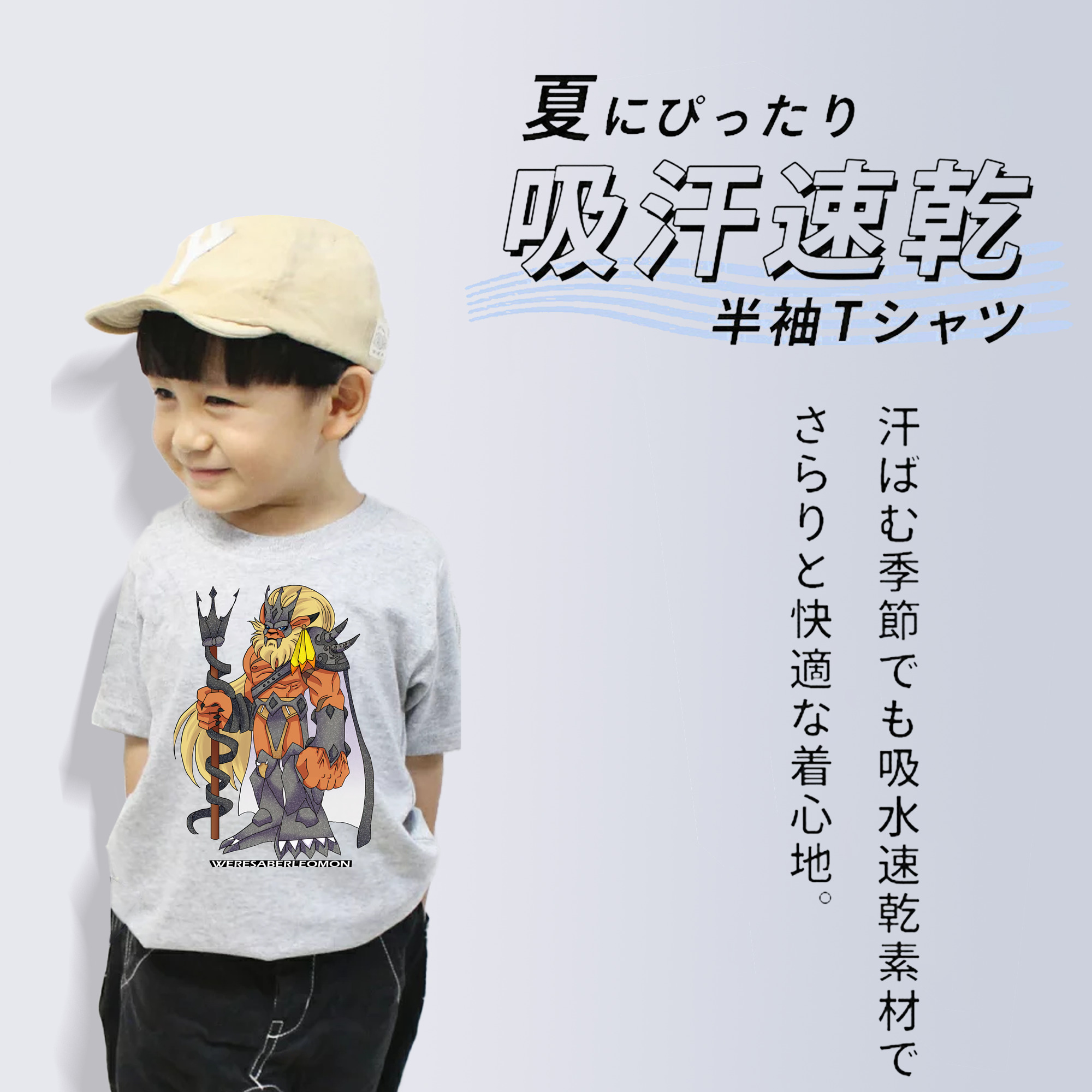 Digimon デジタルモンスター/デジモン 綿100％キッズTシャツ（フロントプリント）