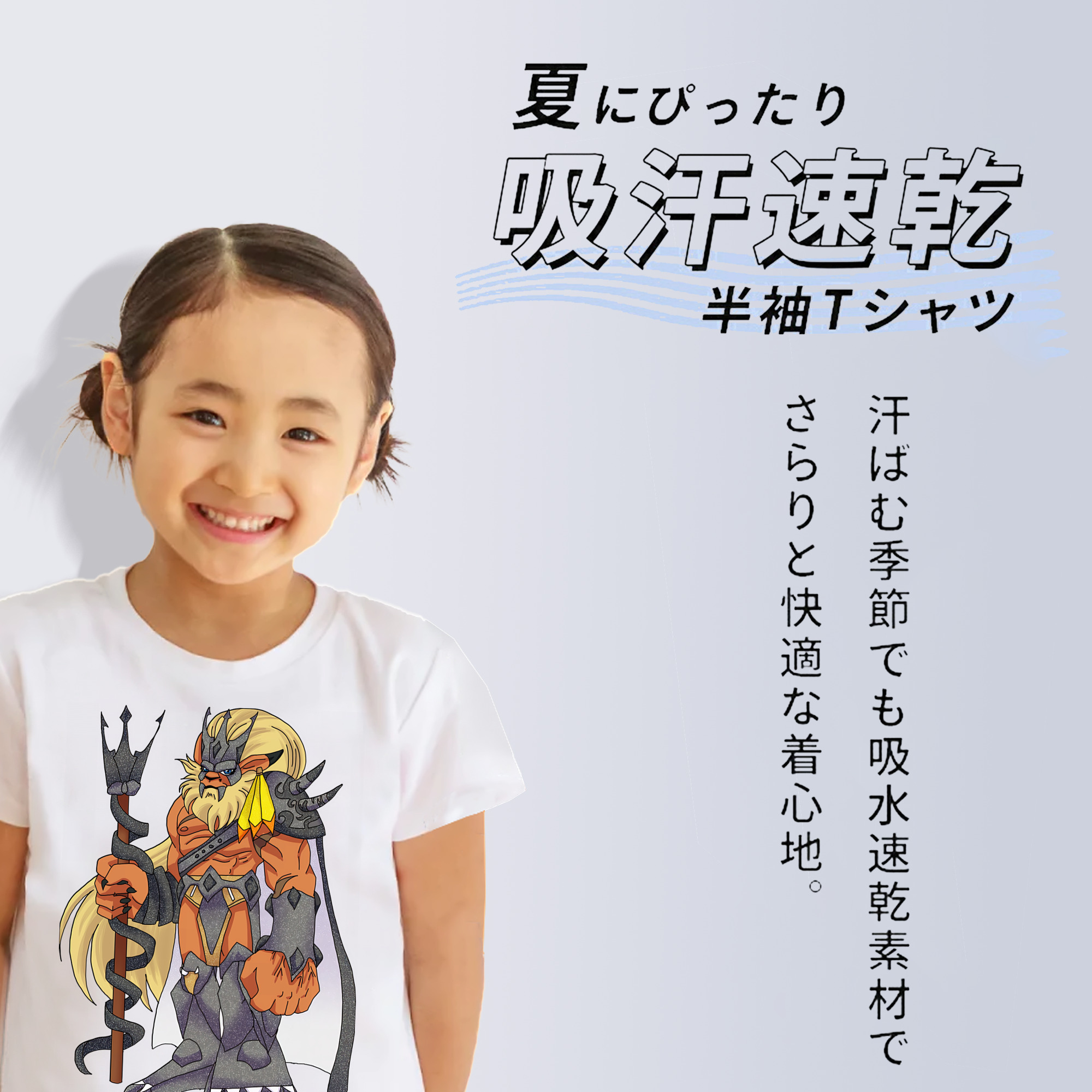 Digimon デジタルモンスター/デジモン 綿100％キッズTシャツ（フロントプリント）
