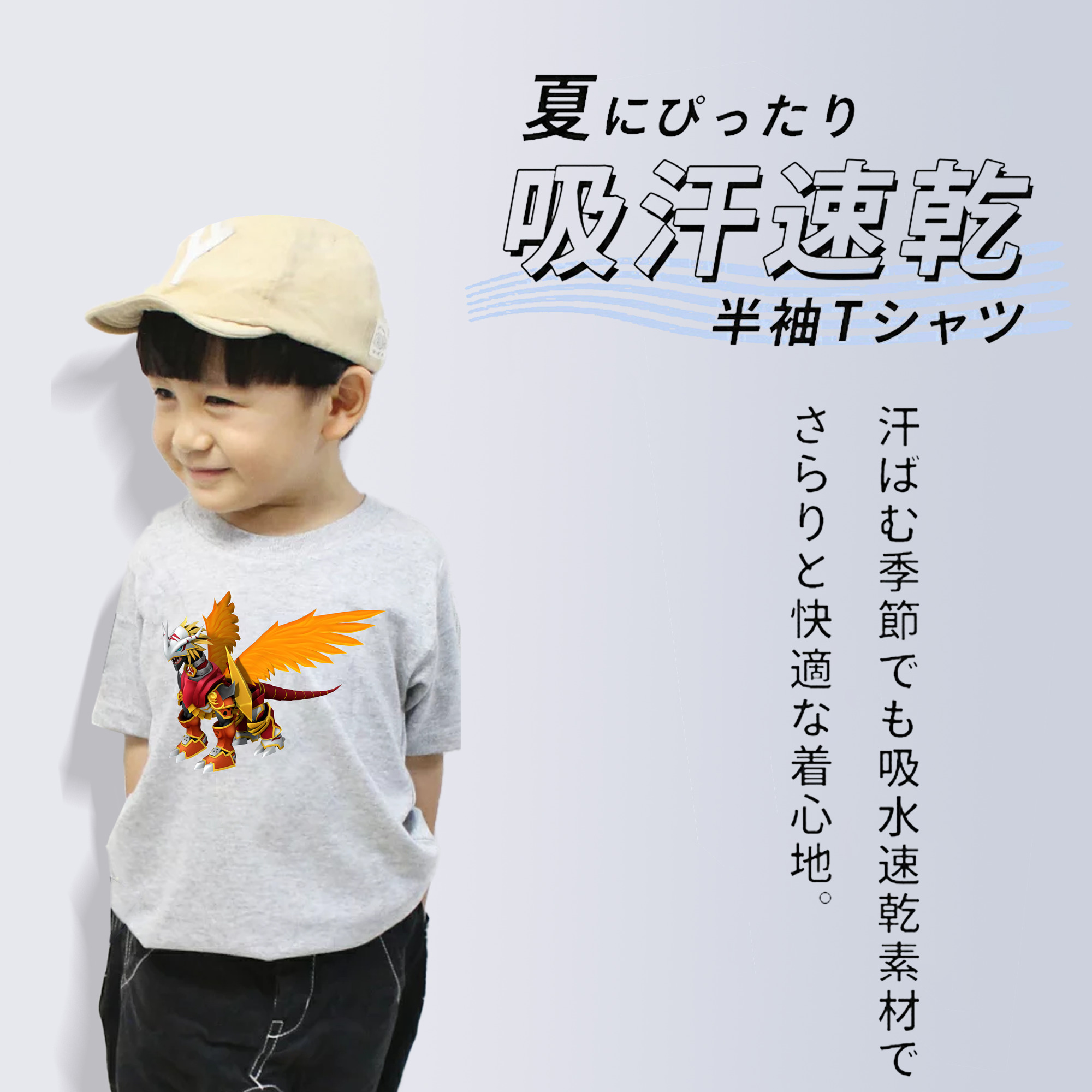 Digimon デジタルモンスター/デジモン 綿100％キッズTシャツ（フロントプリント）