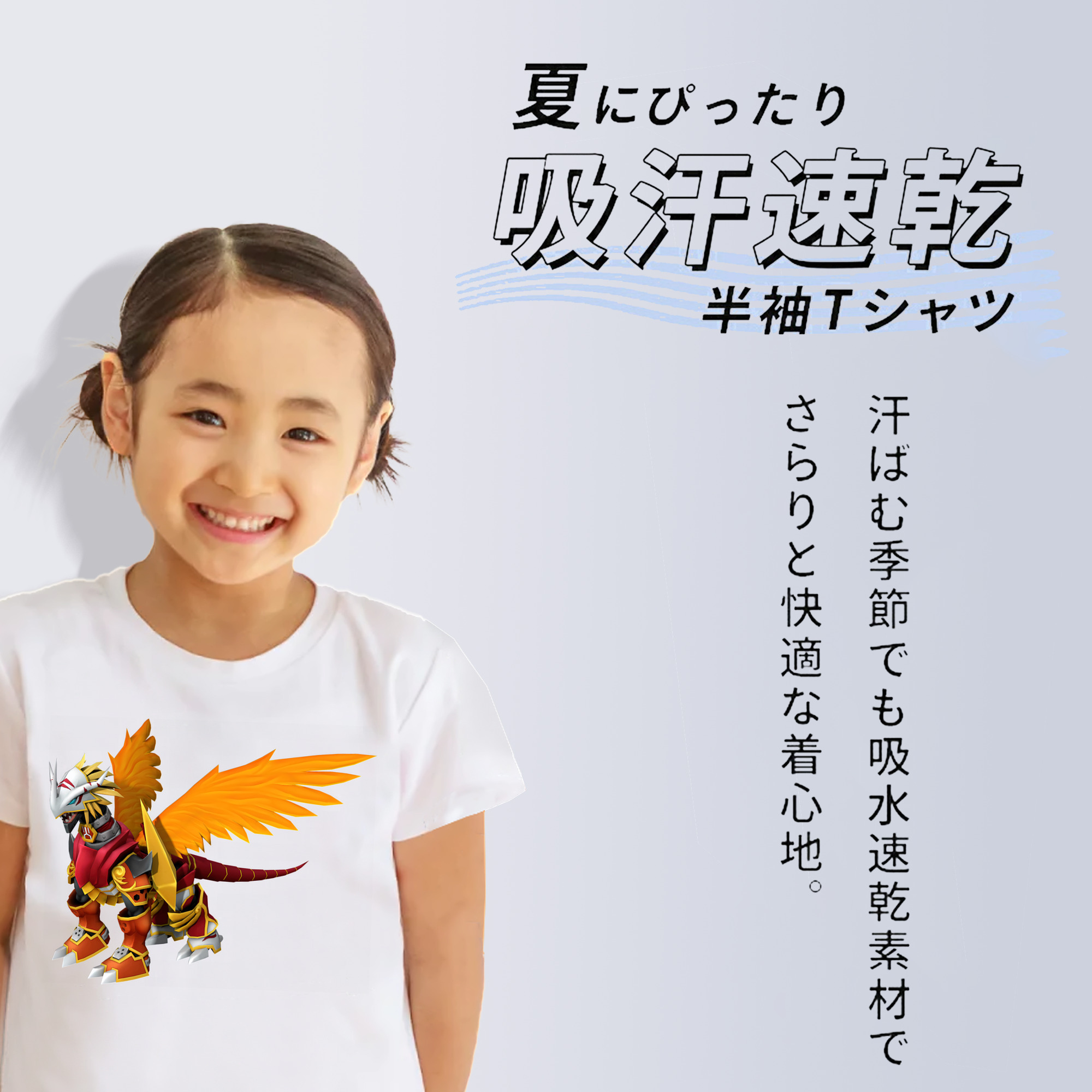 Digimon デジタルモンスター/デジモン 綿100％キッズTシャツ（フロントプリント）