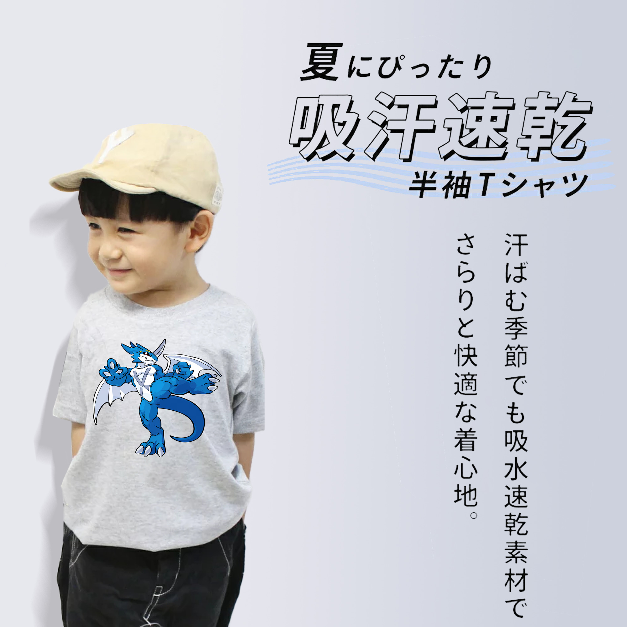 Digimon デジタルモンスター/デジモン 綿100％キッズTシャツ（フロントプリント）