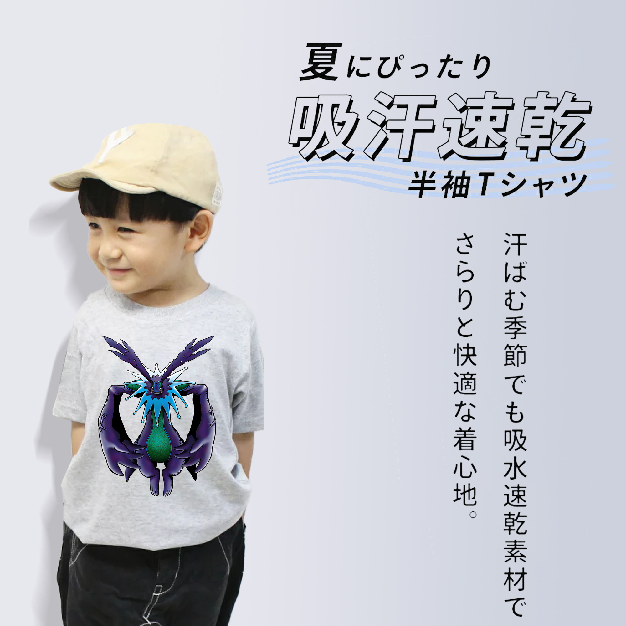 Digimon デジタルモンスター/デジモン 綿100％キッズTシャツ（フロントプリント）