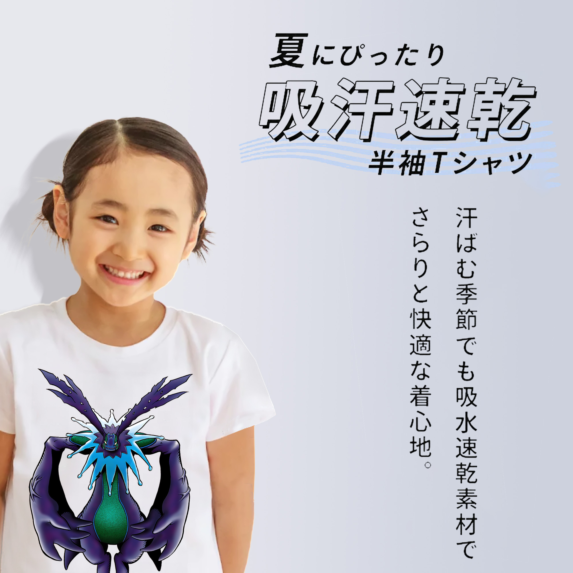 Digimon デジタルモンスター/デジモン 綿100％キッズTシャツ（フロントプリント）