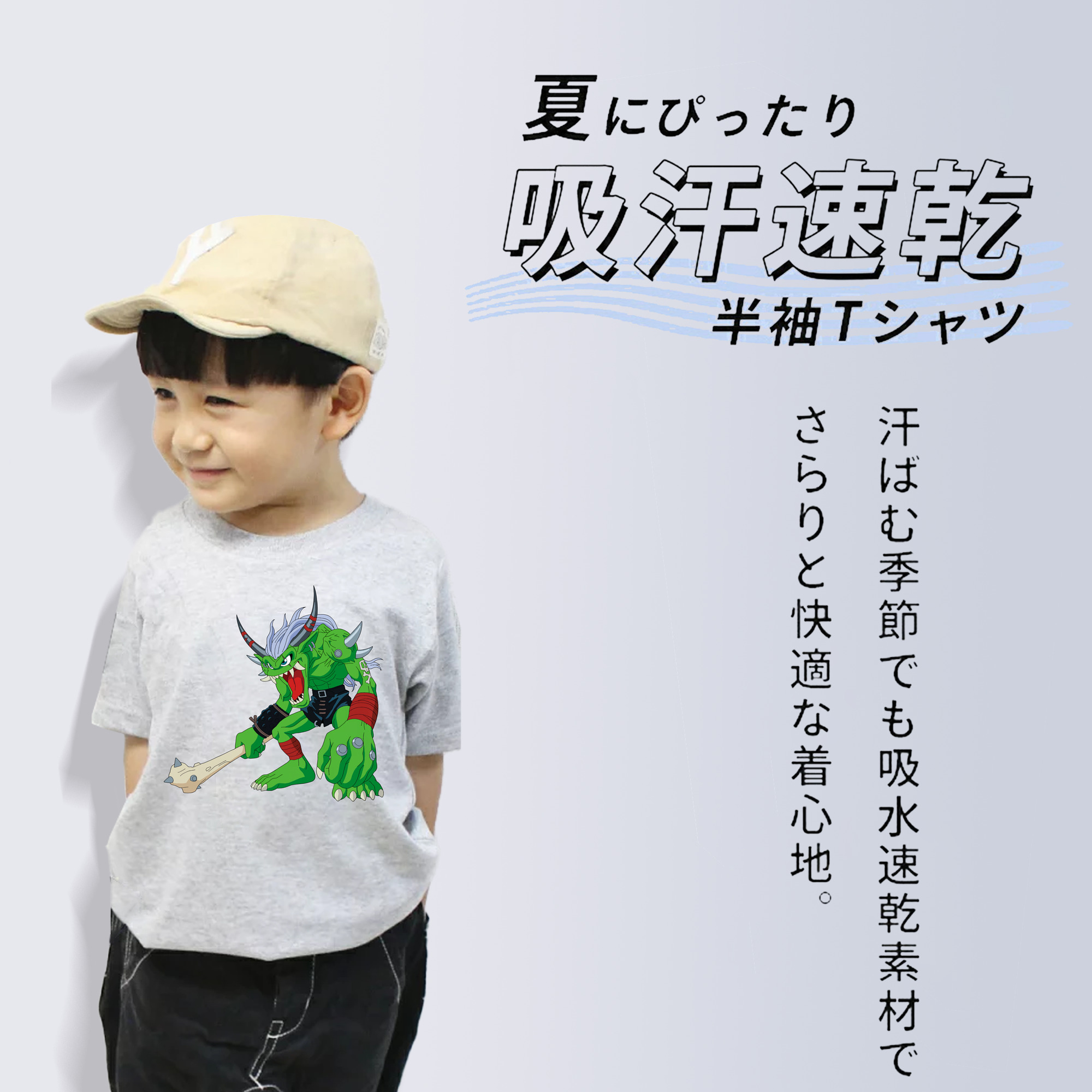 Digimon デジタルモンスター/デジモン 綿100％キッズTシャツ（フロントプリント）