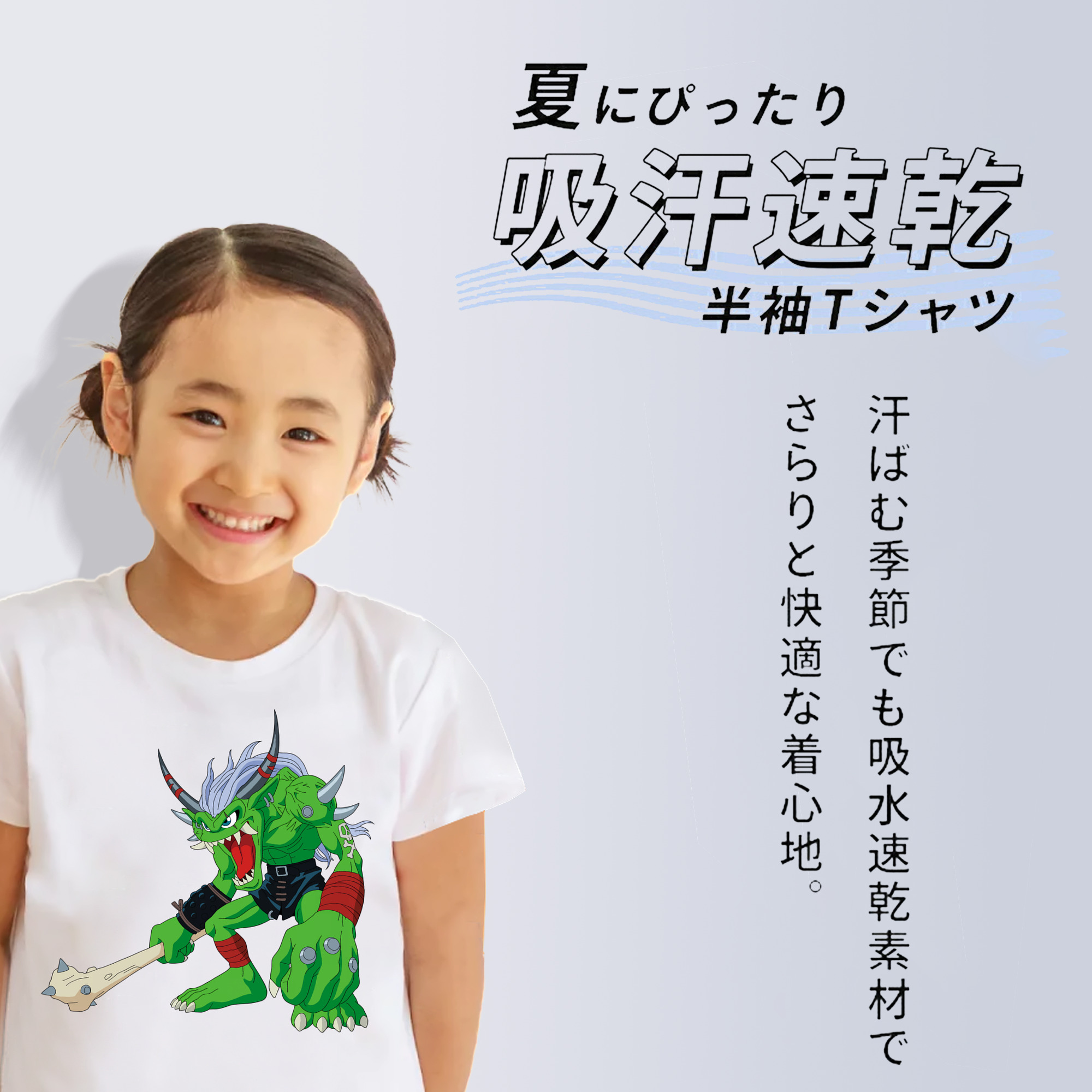 Digimon デジタルモンスター/デジモン 綿100％キッズTシャツ（フロントプリント）