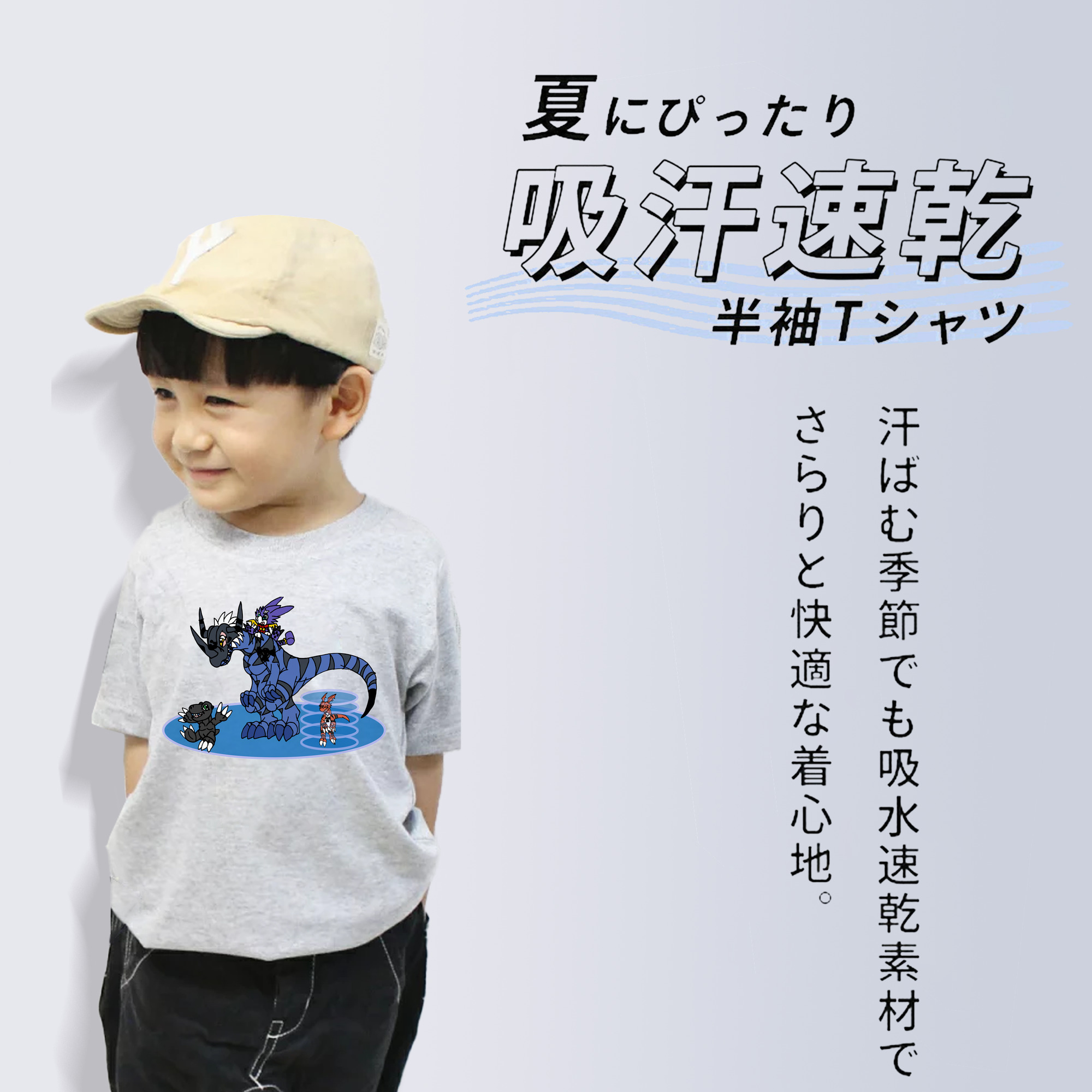 Digimon デジタルモンスター/デジモン 綿100％キッズTシャツ（フロントプリント）