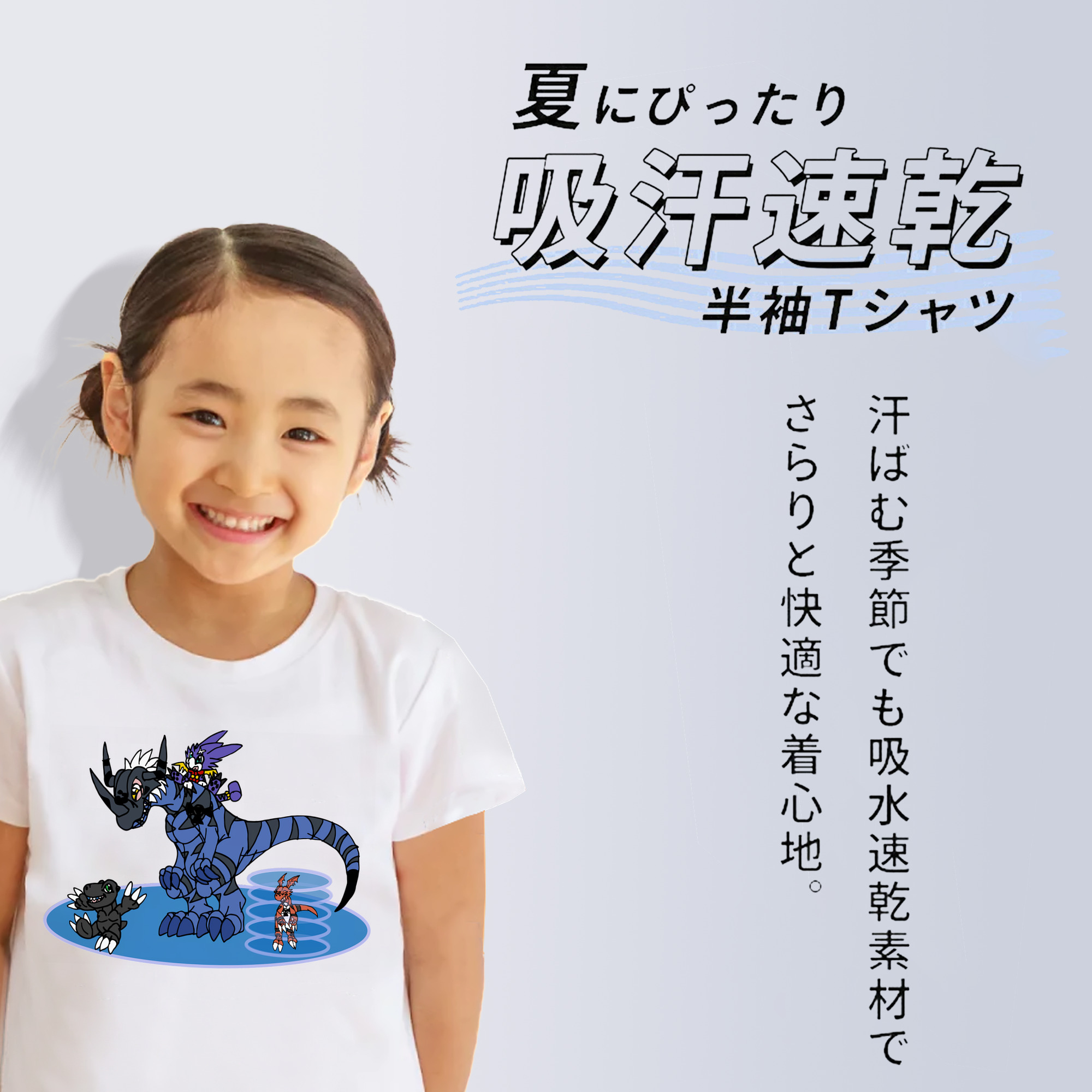 Digimon デジタルモンスター/デジモン 綿100％キッズTシャツ（フロントプリント）
