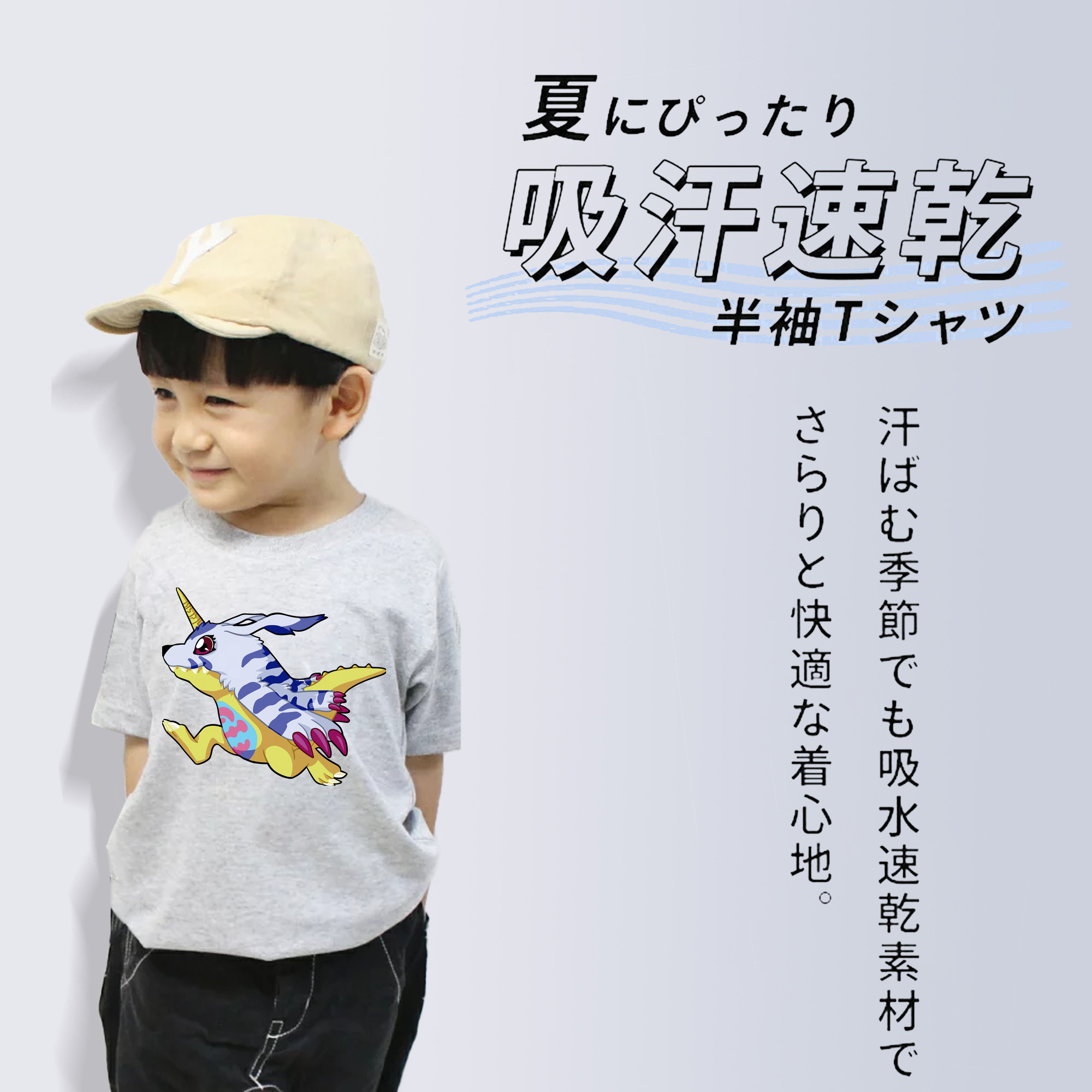Digimon デジタルモンスター/デジモン 綿100％キッズTシャツ（フロントプリント）