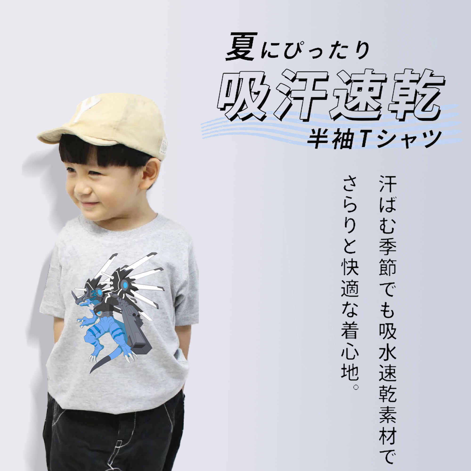 Digimon デジタルモンスター/デジモン 綿100％キッズTシャツ（フロントプリント）