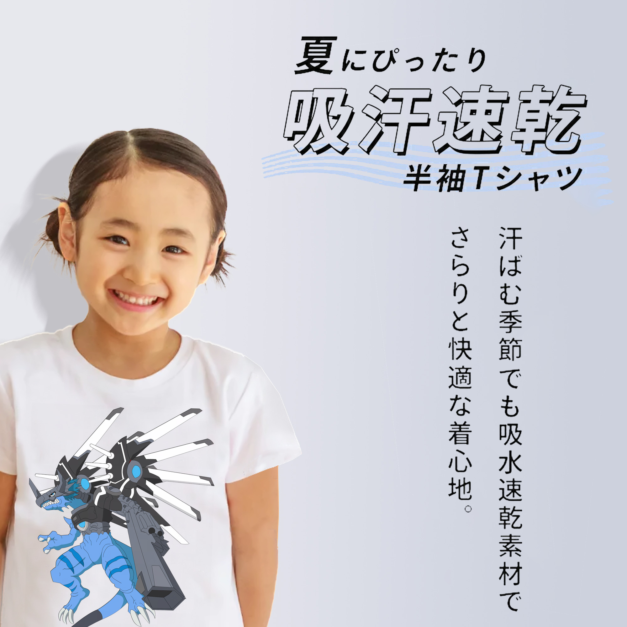 Digimon デジタルモンスター/デジモン 綿100％キッズTシャツ（フロントプリント）