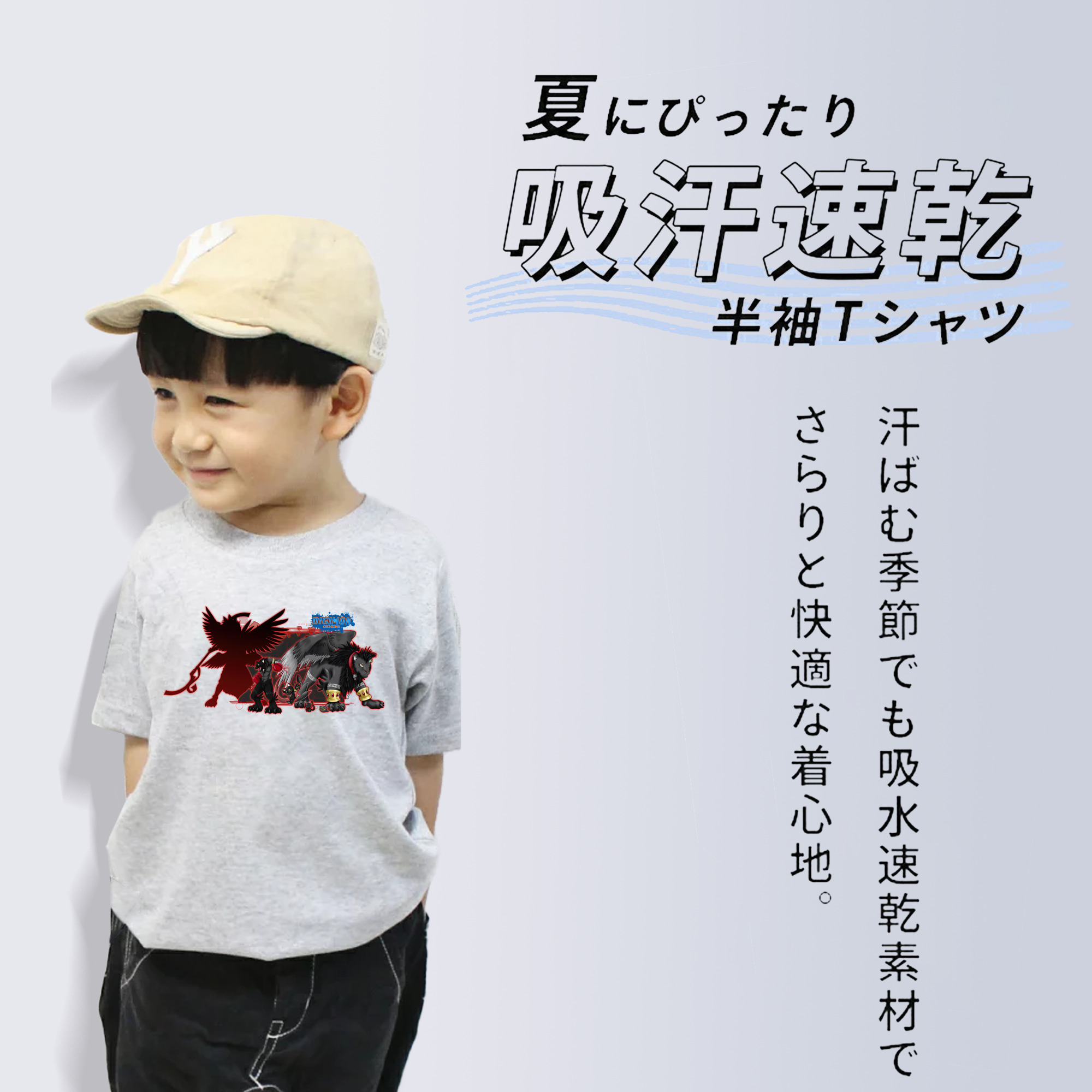 Digimon デジタルモンスター/デジモン 綿100％キッズTシャツ（フロントプリント）