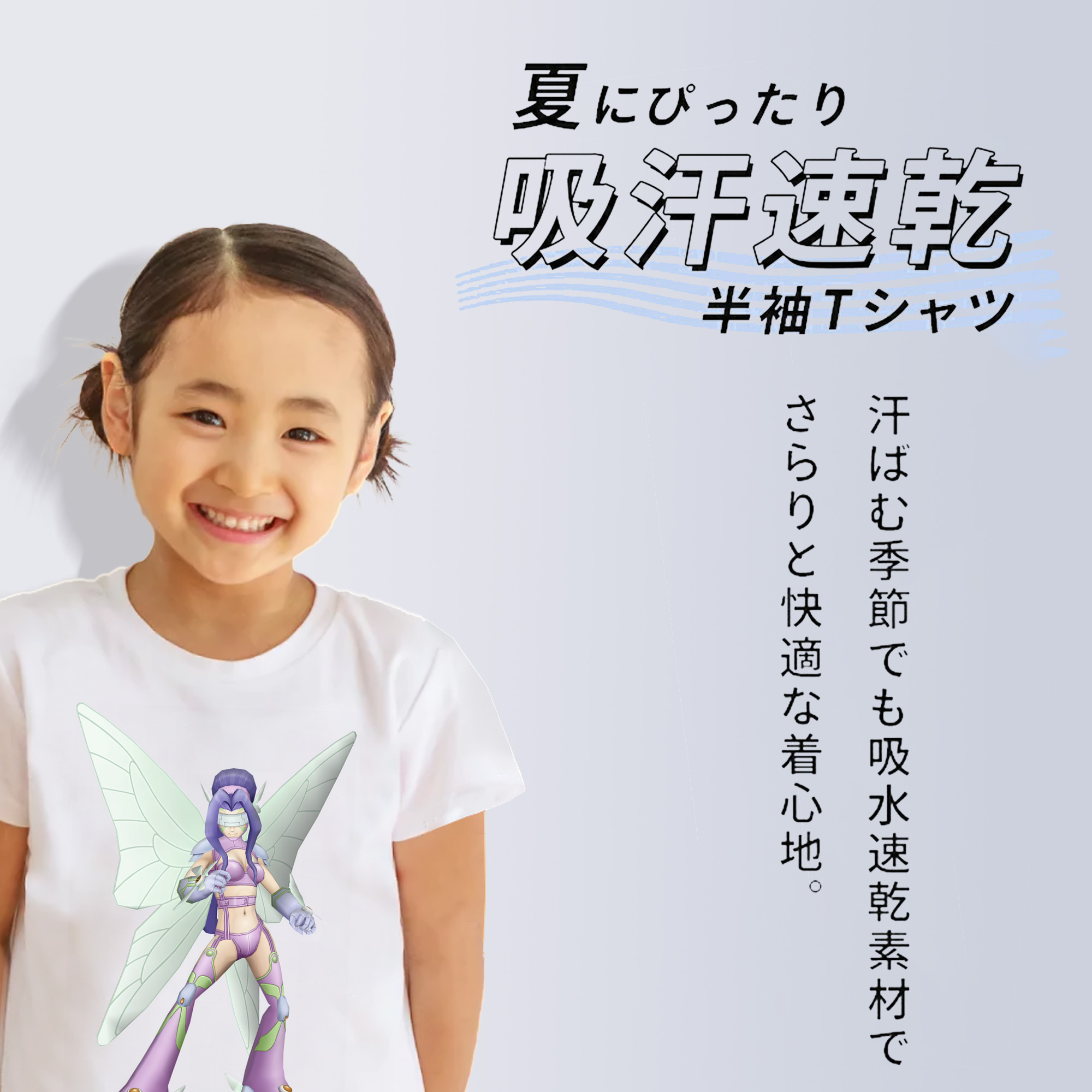 Digimon デジタルモンスター/デジモン 綿100％キッズTシャツ（フロントプリント）