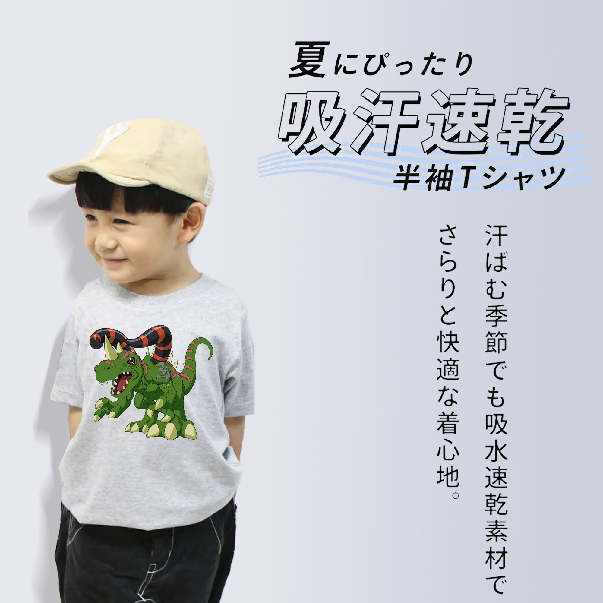 Digimon デジタルモンスター/デジモン 綿100％キッズTシャツ（フロントプリント）
