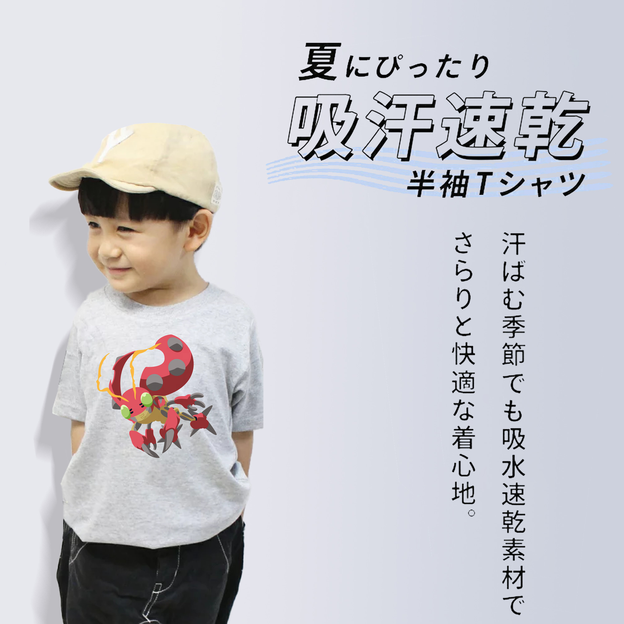Digimon デジタルモンスター/デジモン 綿100％キッズTシャツ（フロントプリント）
