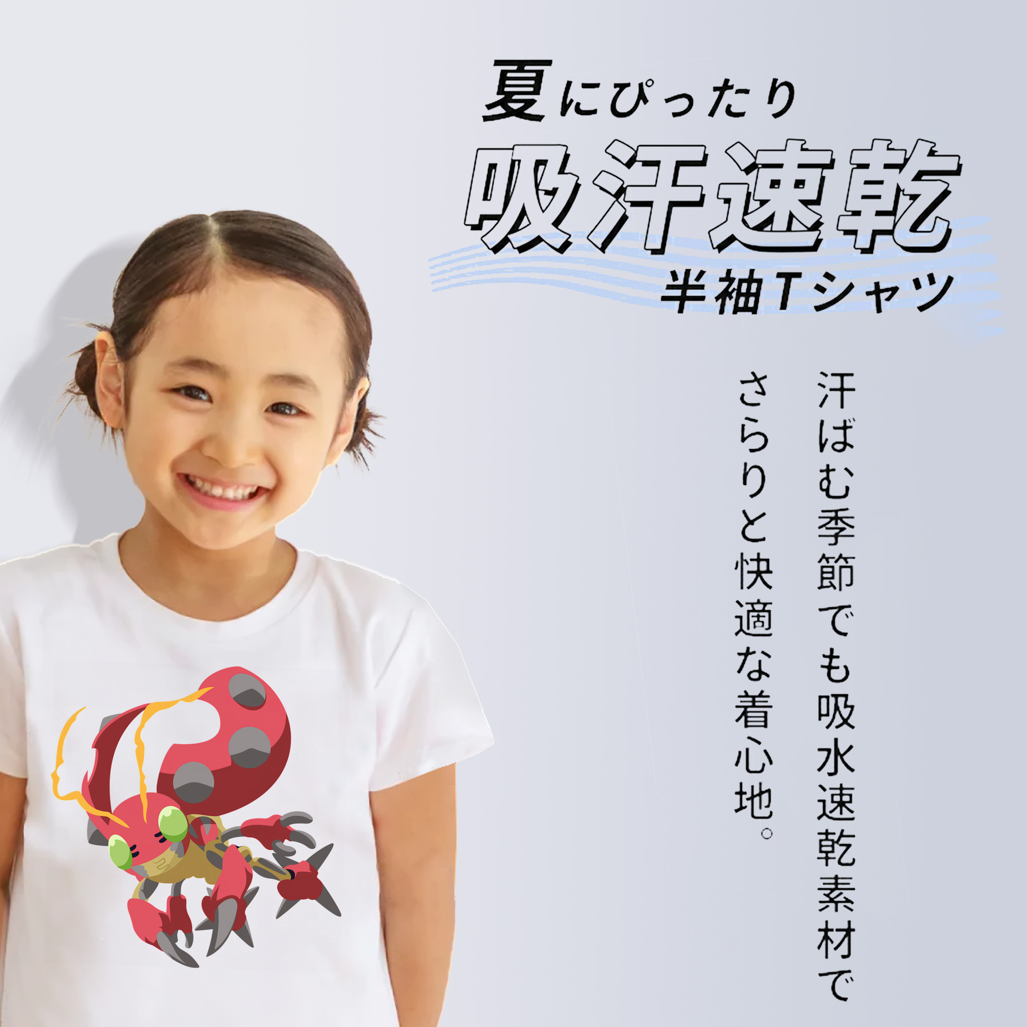 Digimon デジタルモンスター/デジモン 綿100％キッズTシャツ（フロントプリント）