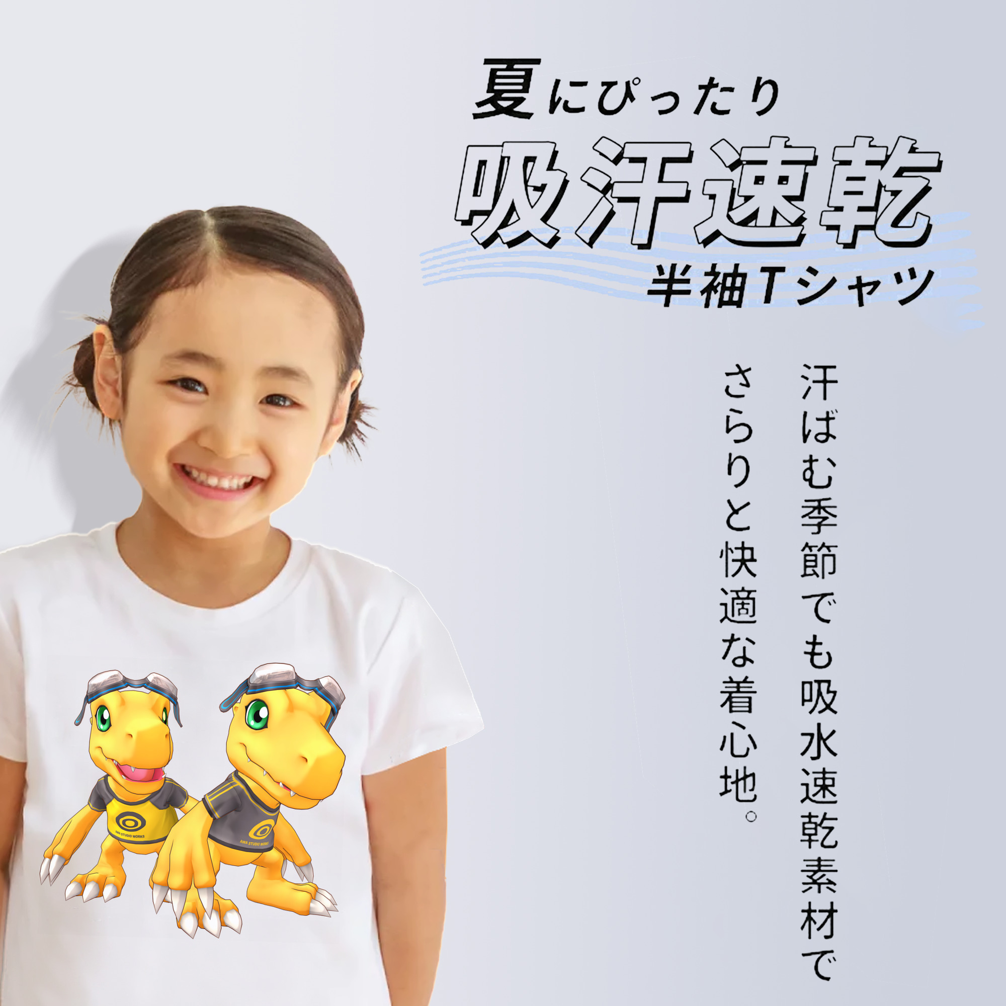 Digimon デジタルモンスター/デジモン 綿100％キッズTシャツ（フロントプリント）