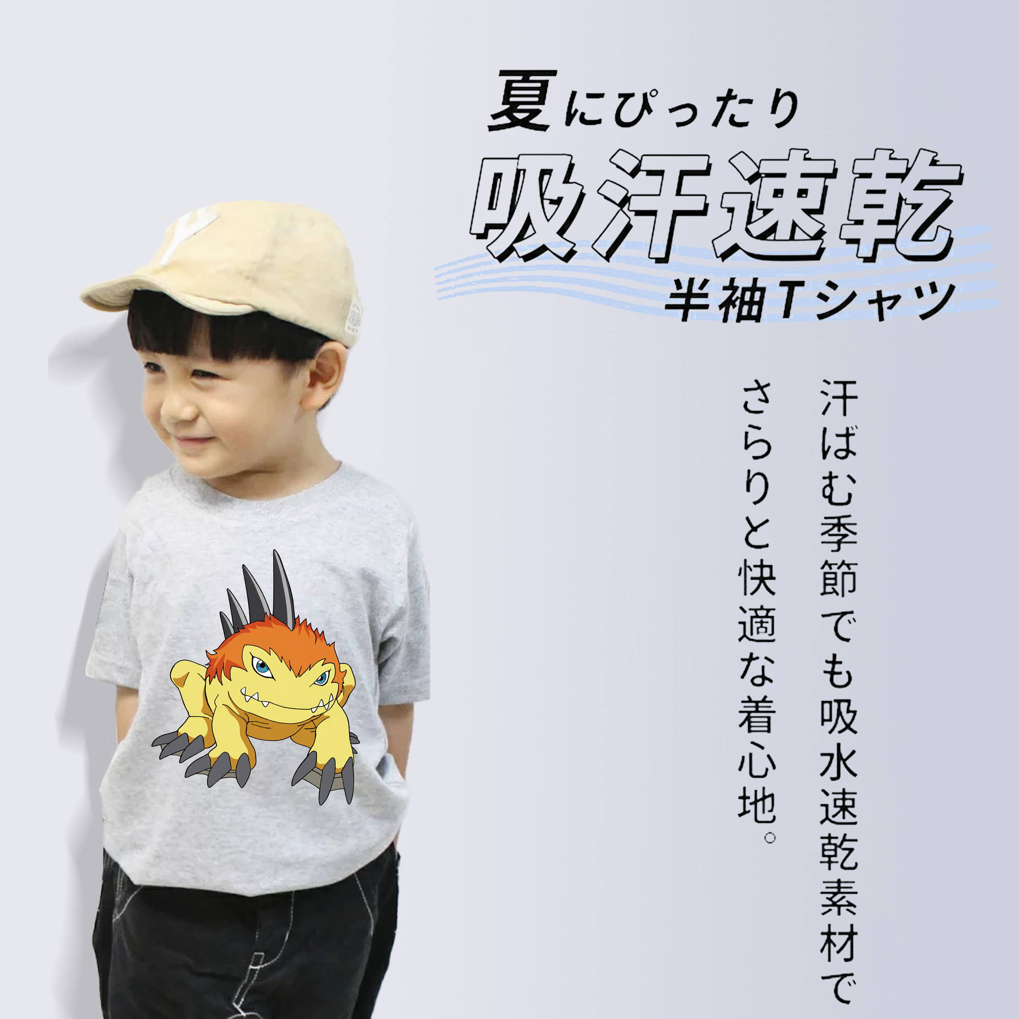 Digimon デジタルモンスター/デジモン 綿100％キッズTシャツ（フロントプリント）