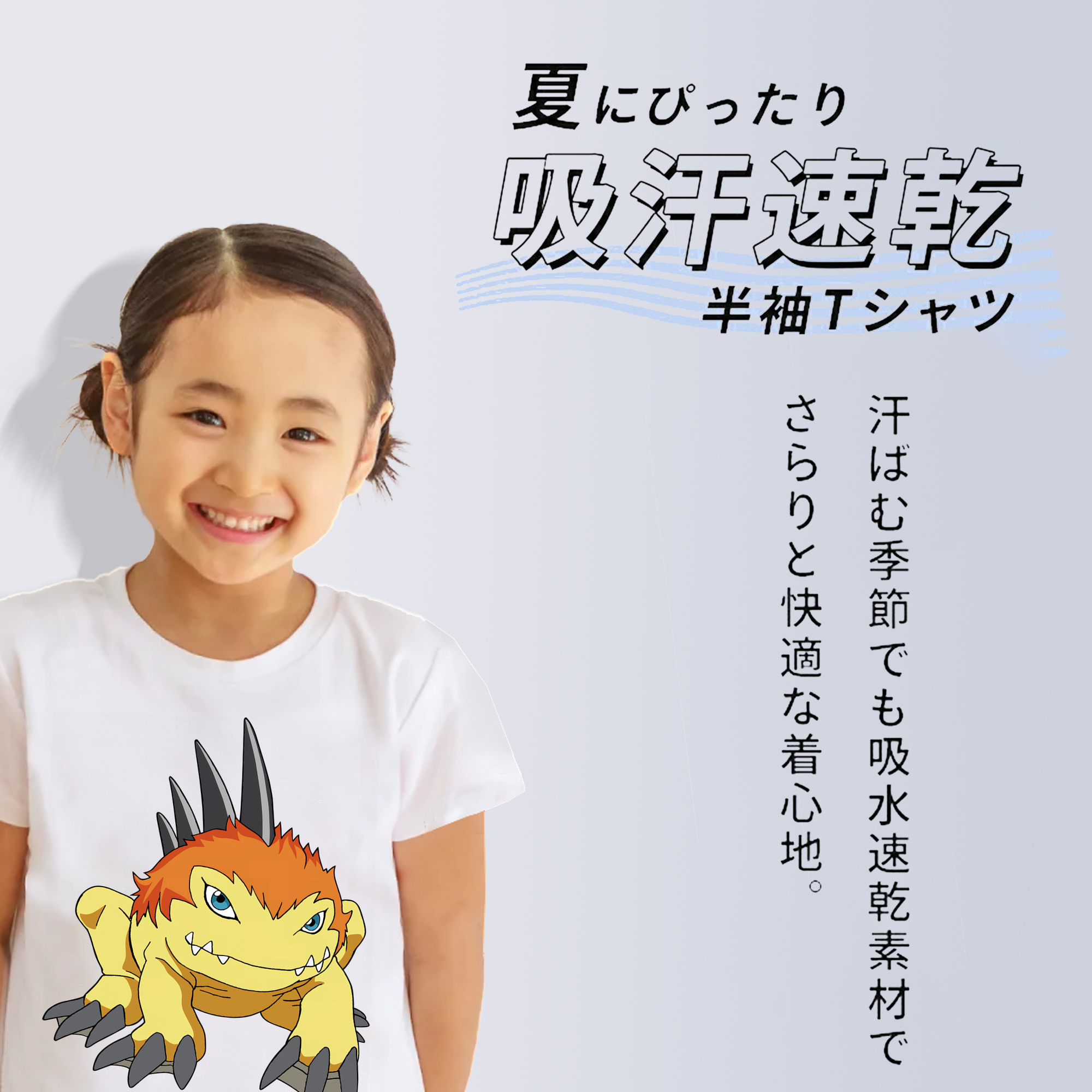 Digimon デジタルモンスター/デジモン 綿100％キッズTシャツ（フロントプリント）