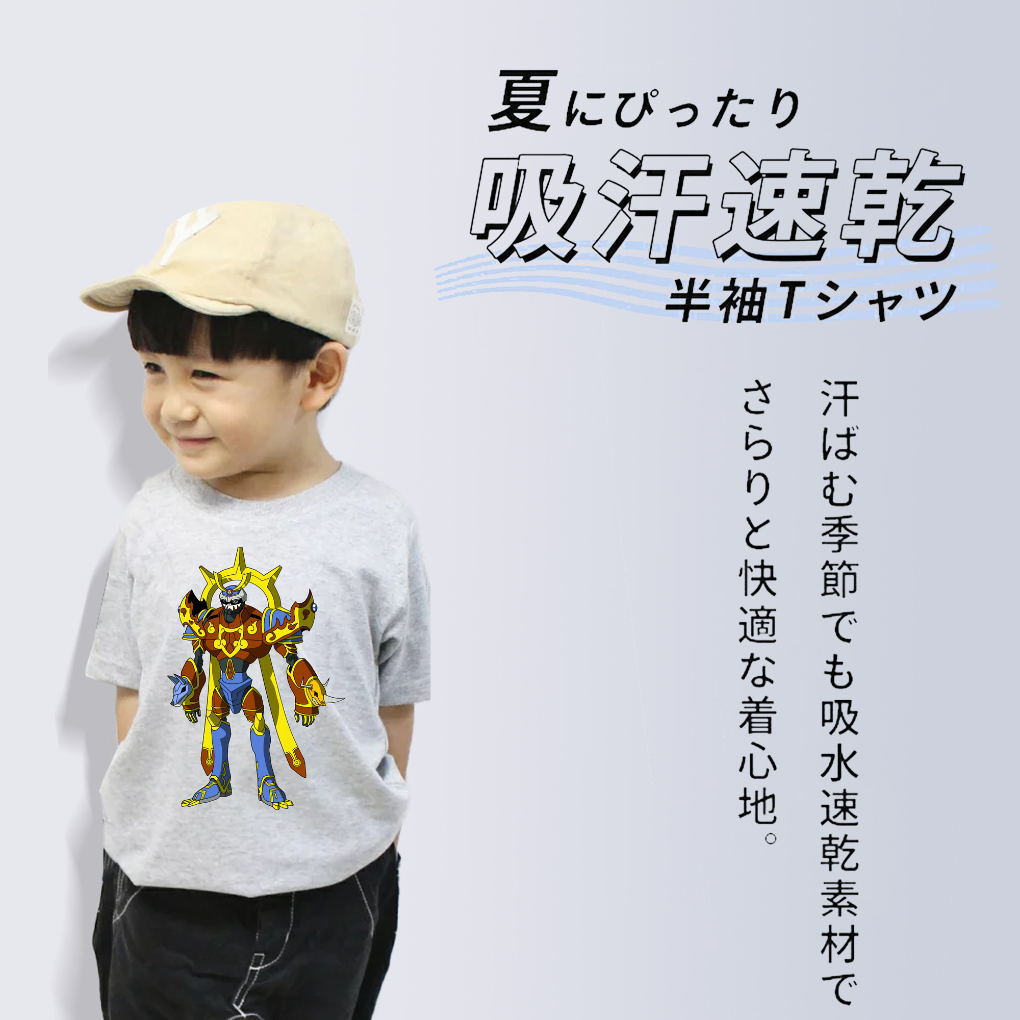 Digimon デジタルモンスター/デジモン 綿100％キッズTシャツ（フロントプリント）