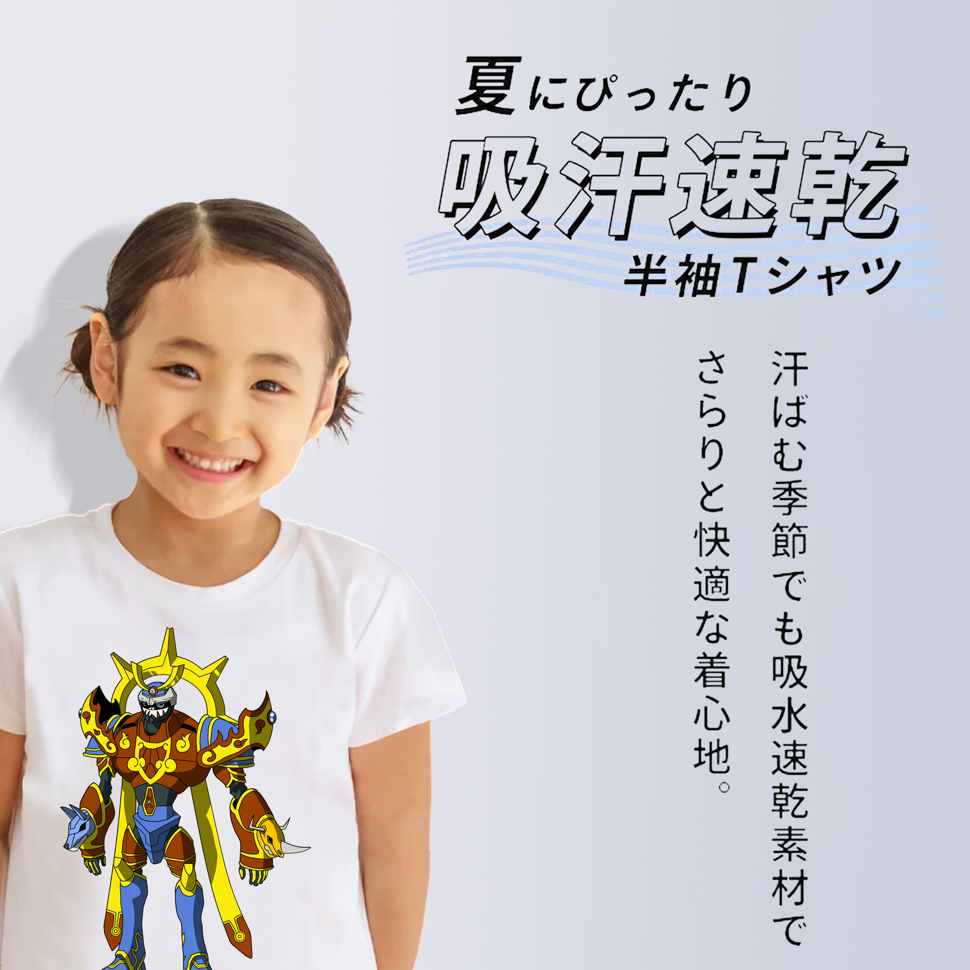 Digimon デジタルモンスター/デジモン 綿100％キッズTシャツ（フロントプリント）