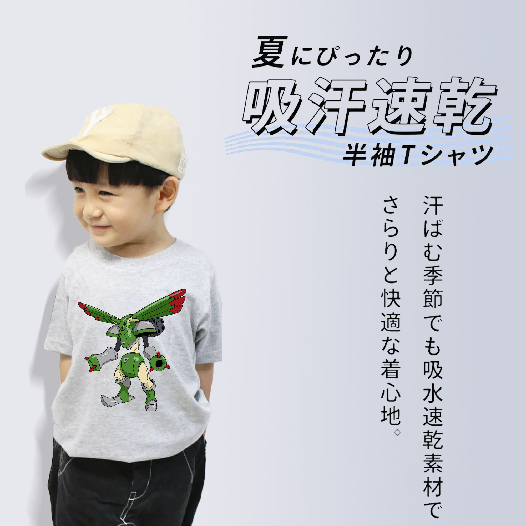Digimon デジタルモンスター/デジモン 綿100％キッズTシャツ（フロントプリント）