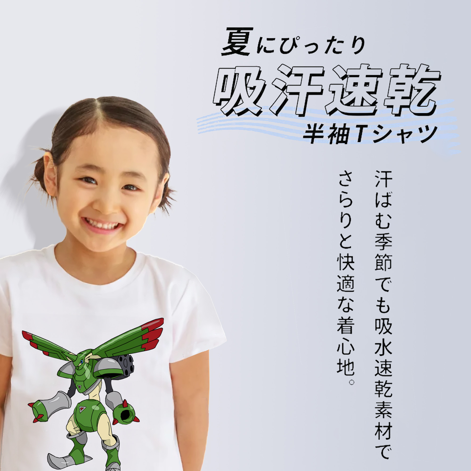 Digimon デジタルモンスター/デジモン 綿100％キッズTシャツ（フロントプリント）
