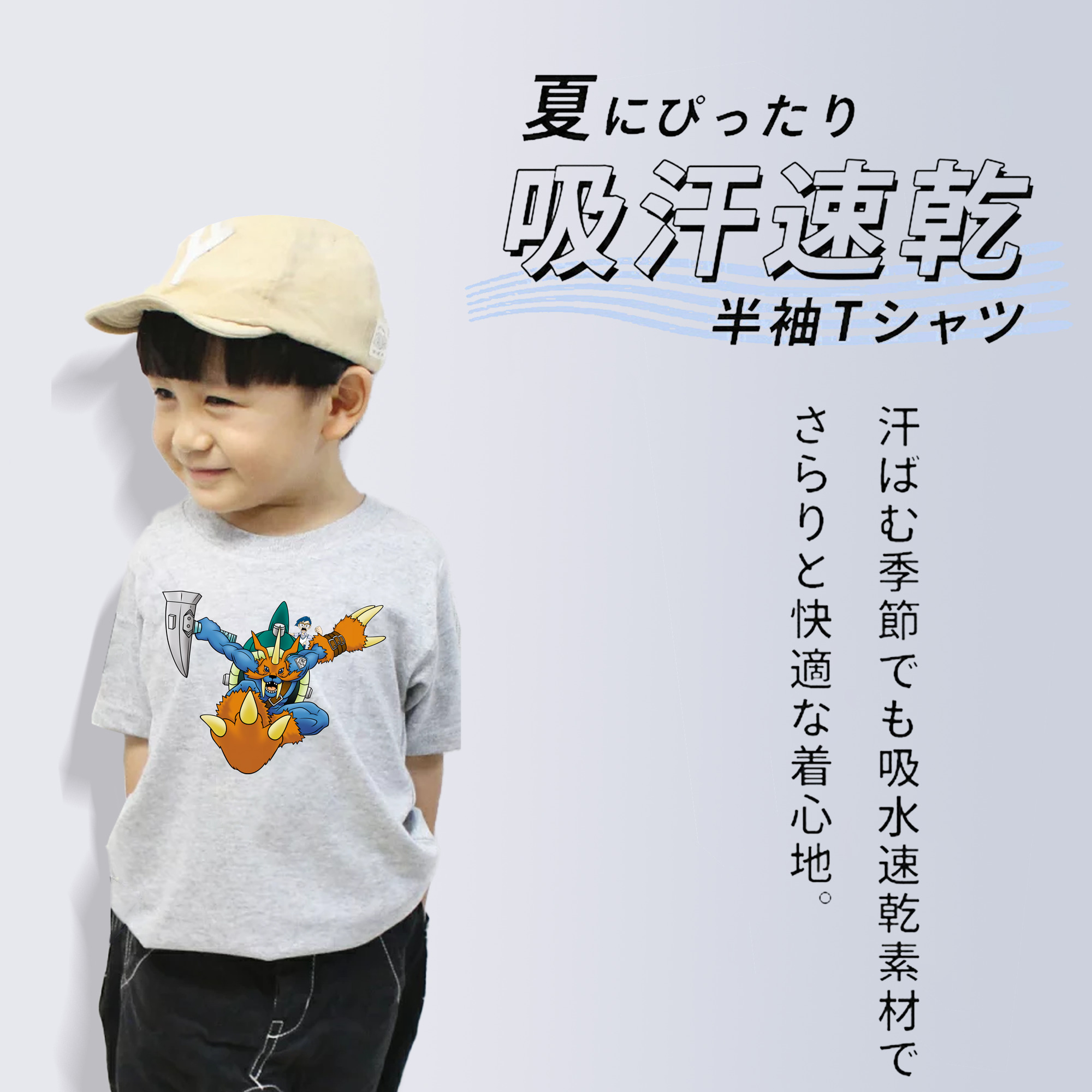 Digimon デジタルモンスター/デジモン 綿100％キッズTシャツ（フロントプリント）