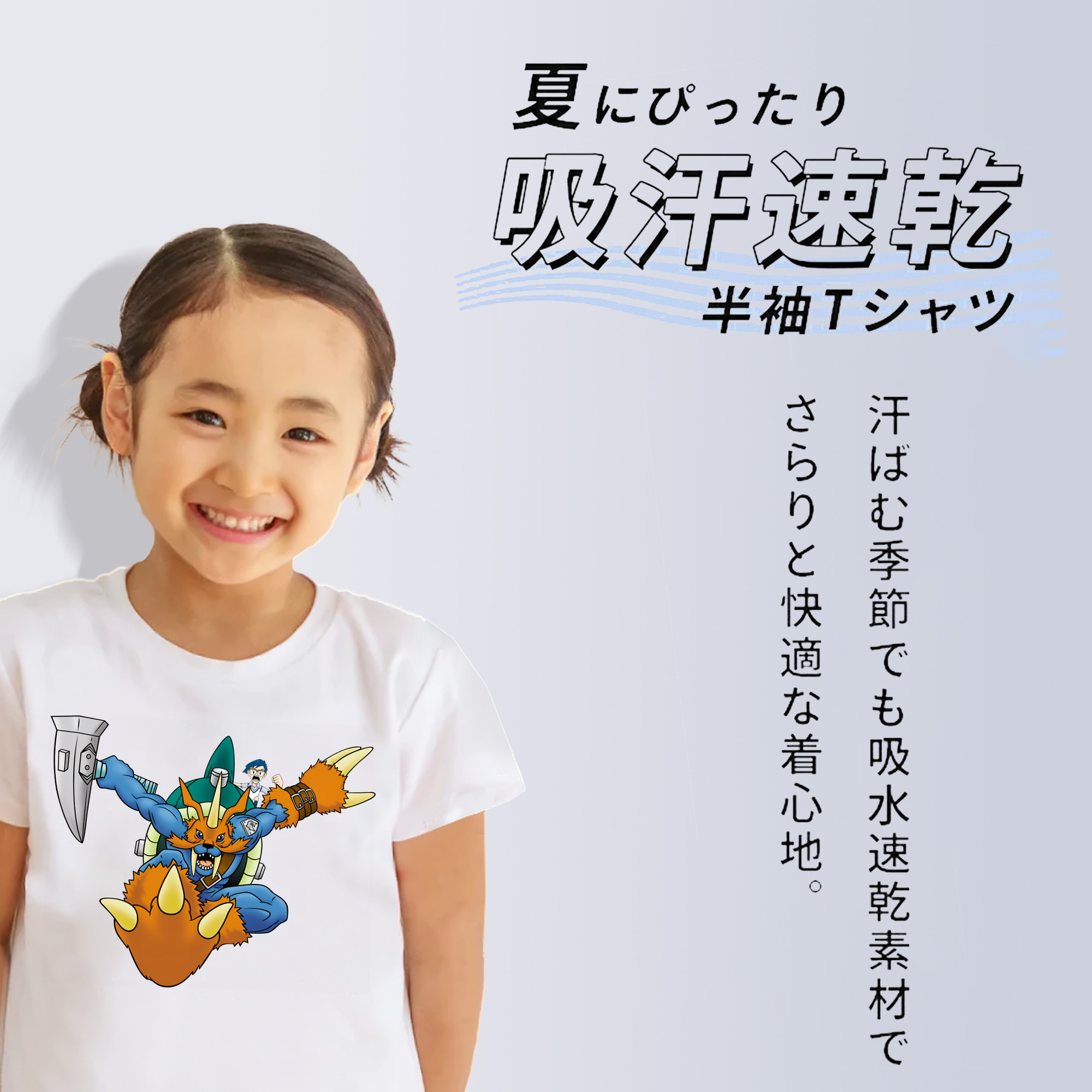 Digimon デジタルモンスター/デジモン 綿100％キッズTシャツ（フロントプリント）