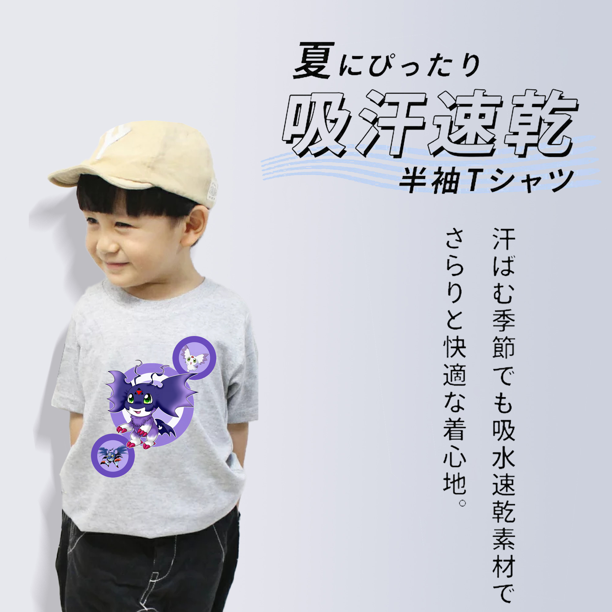 Digimon デジタルモンスター/デジモン 綿100％キッズTシャツ（フロントプリント）